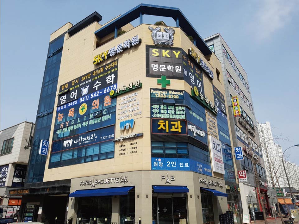 스카이광고간판