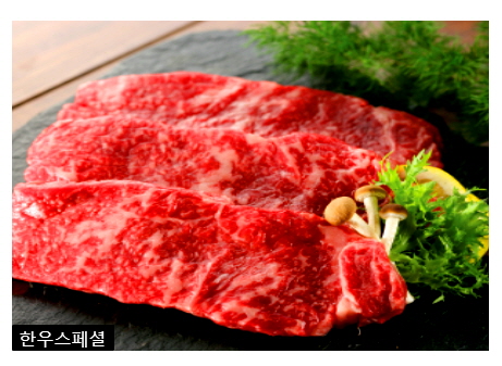 진주냉면 본점