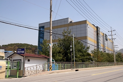 유성식품