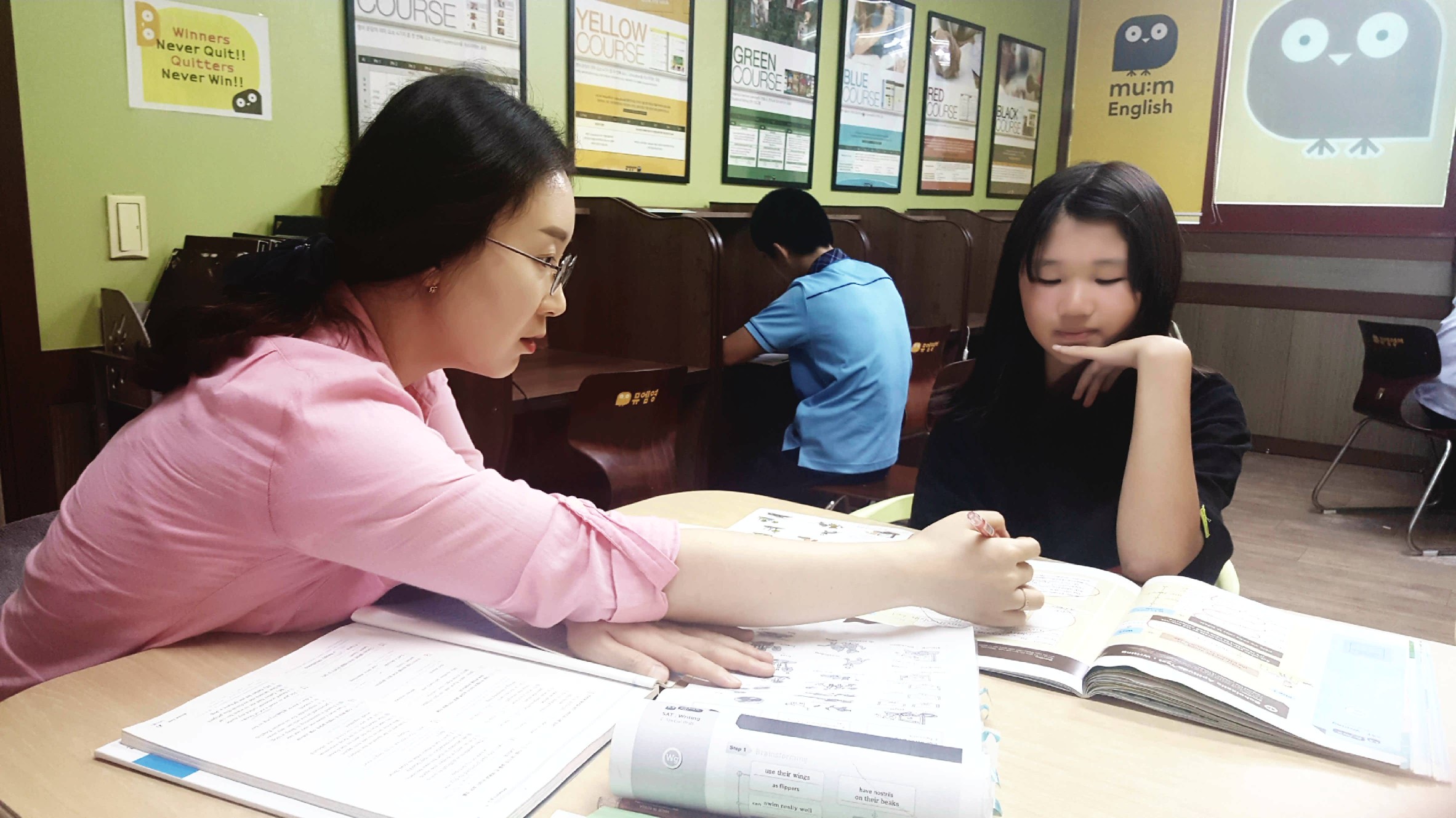 뮤엠영어 복수초점 대표 이미지