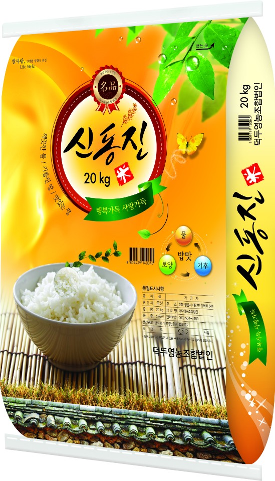 고향식품식자재