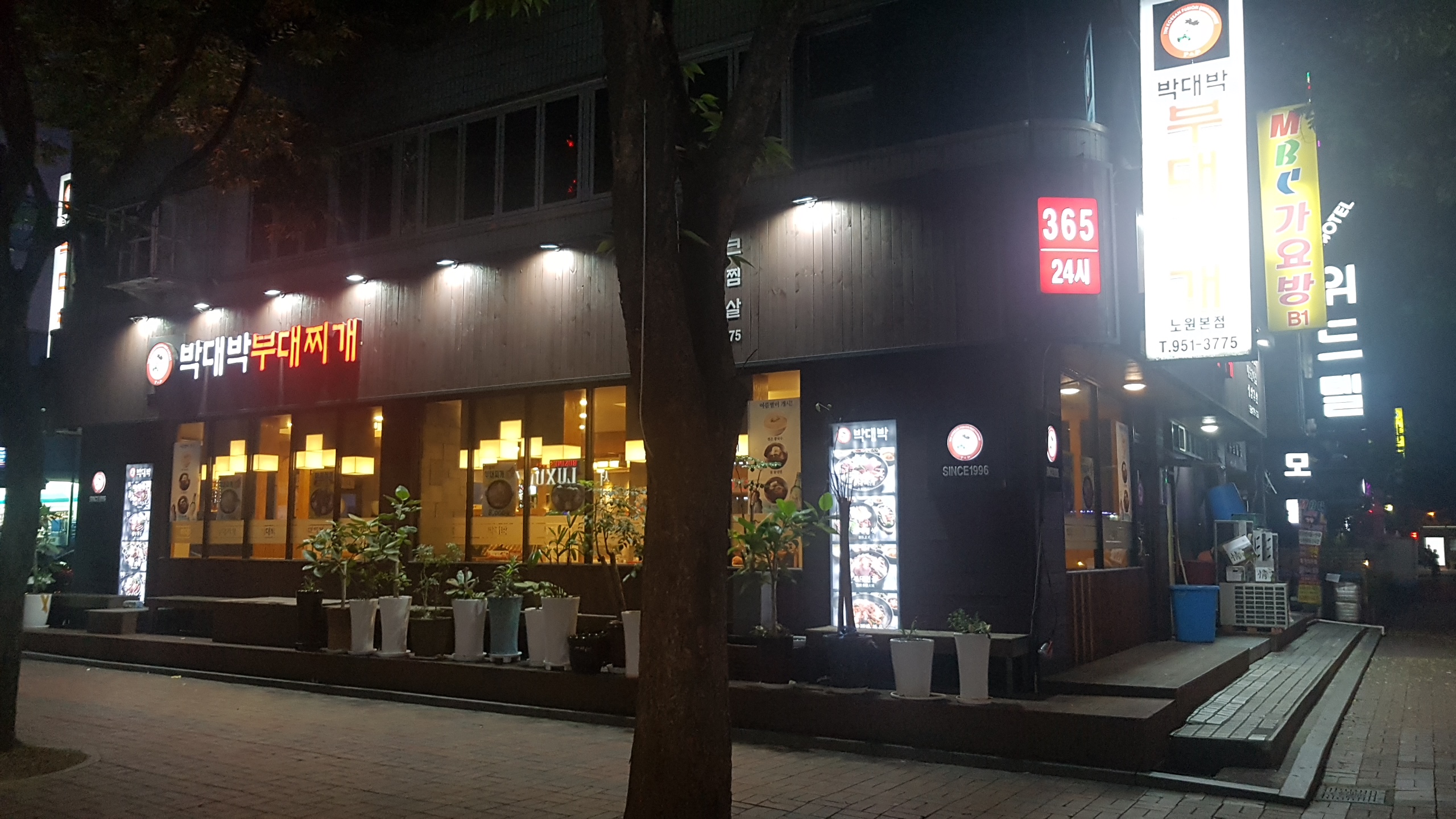 박대박부대찌개노원본점