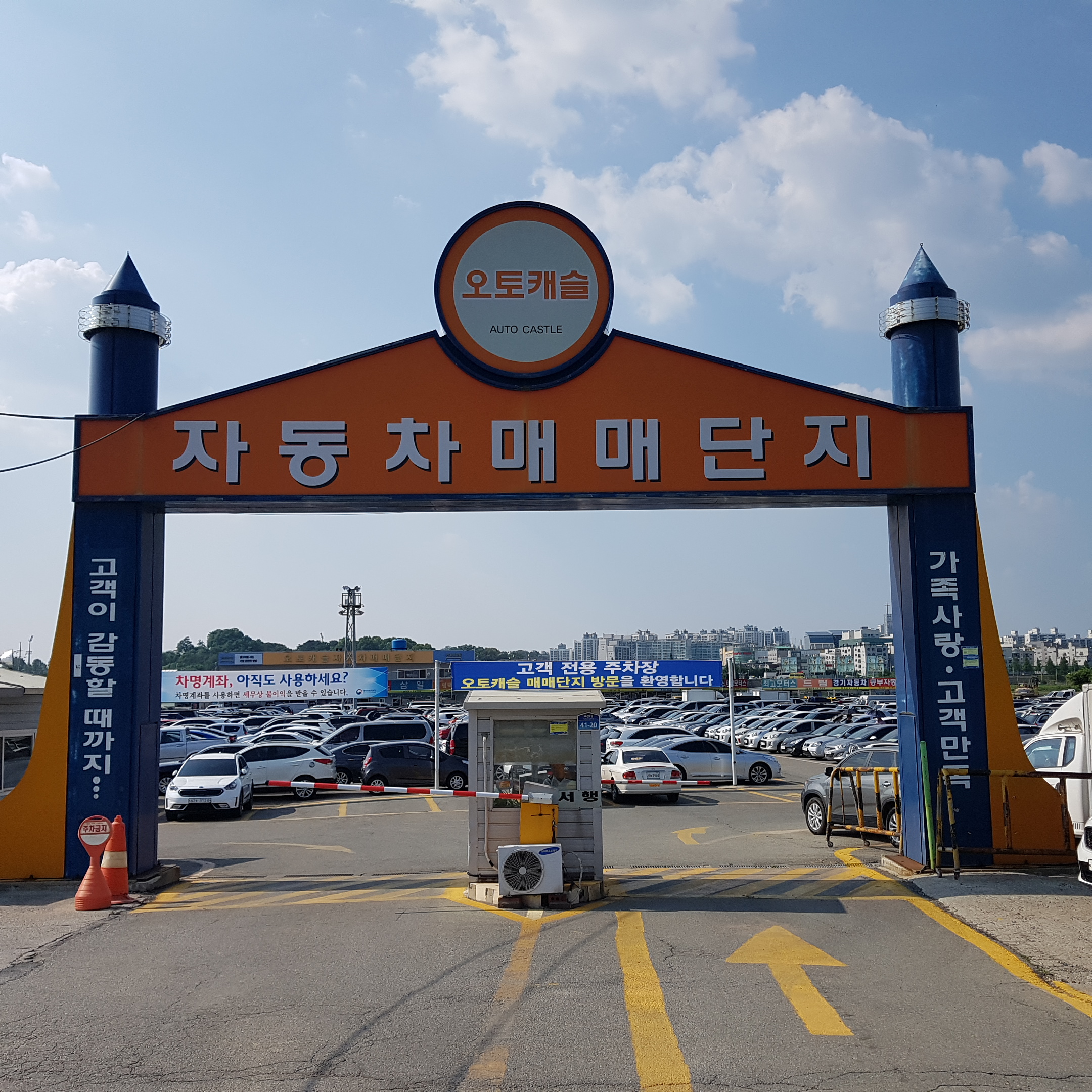 오토뱅크