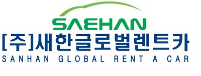 새한글로벌렌트카 성서점 대표 이미지