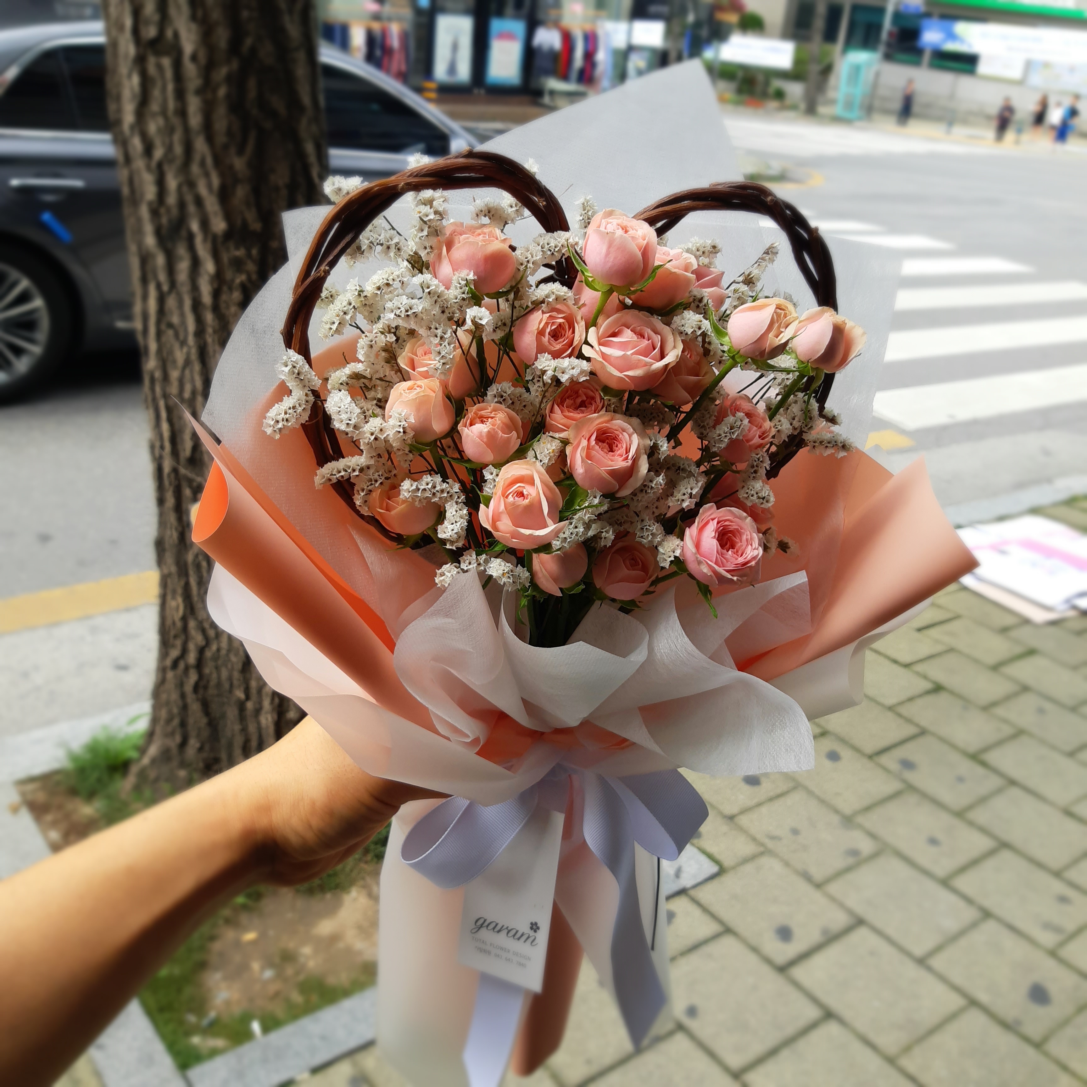 가람꽃화원