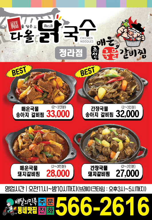 디자인리프
