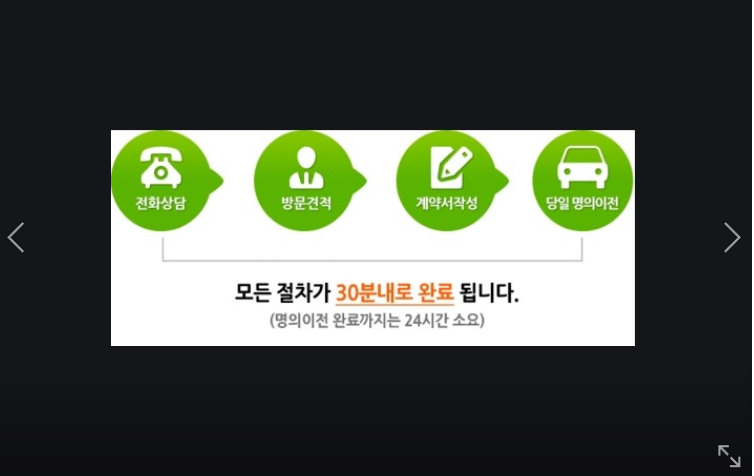카맨모터스 대표 이미지