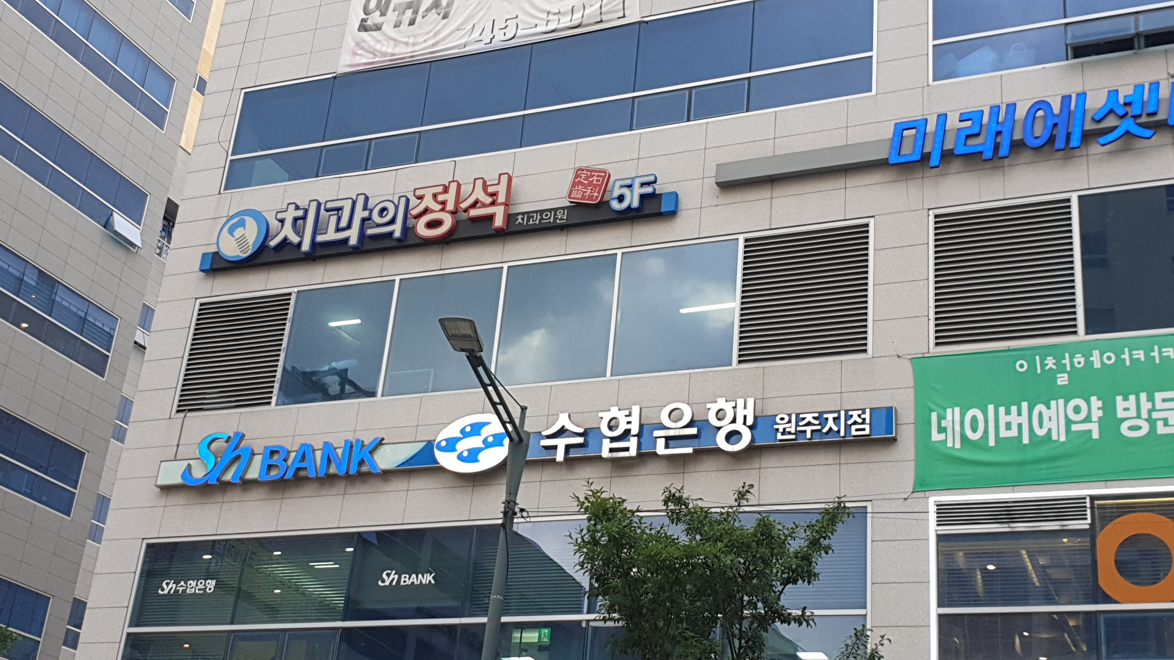 치과의정석치과의원 대표 이미지