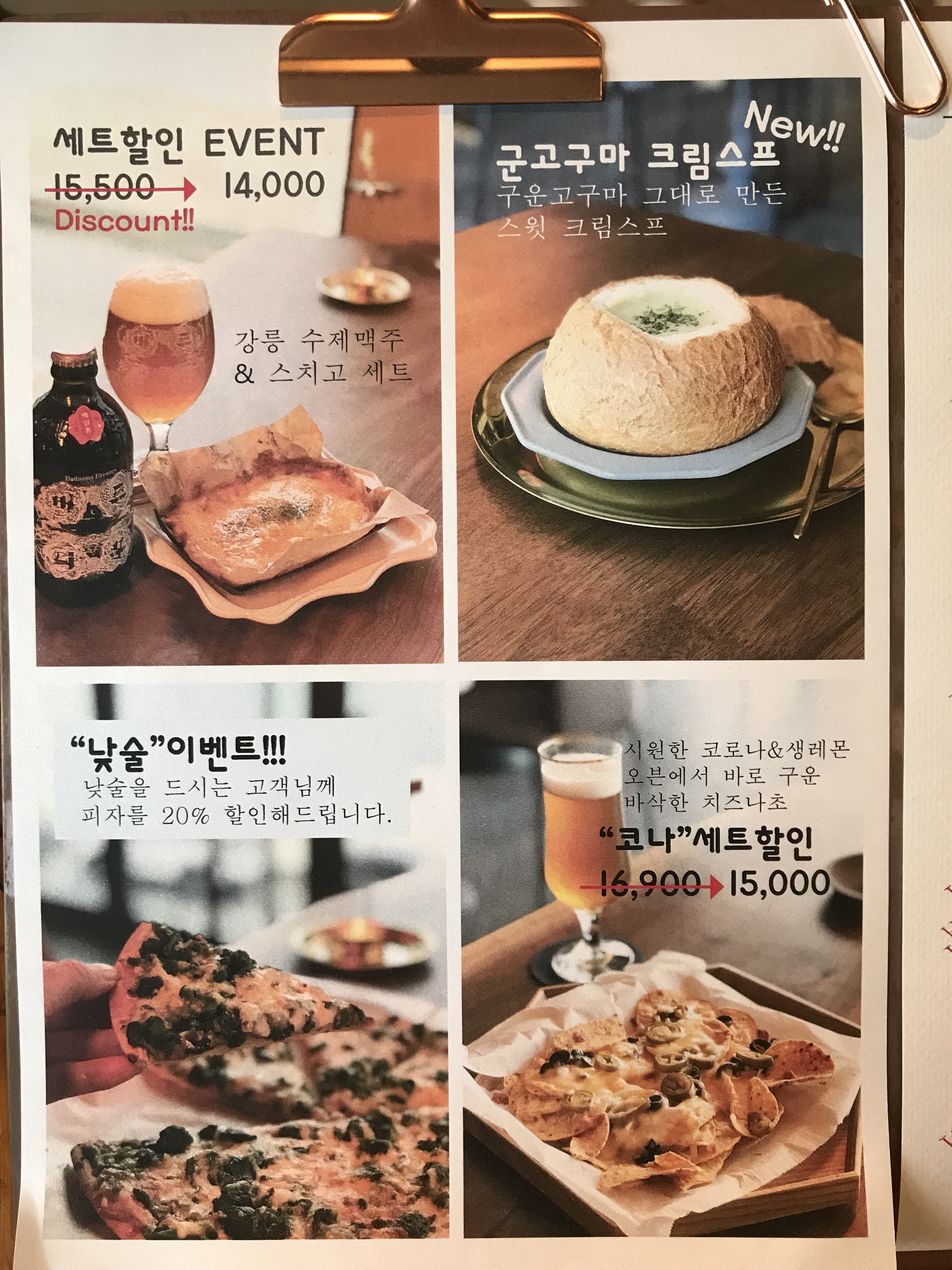 고심쌀롱