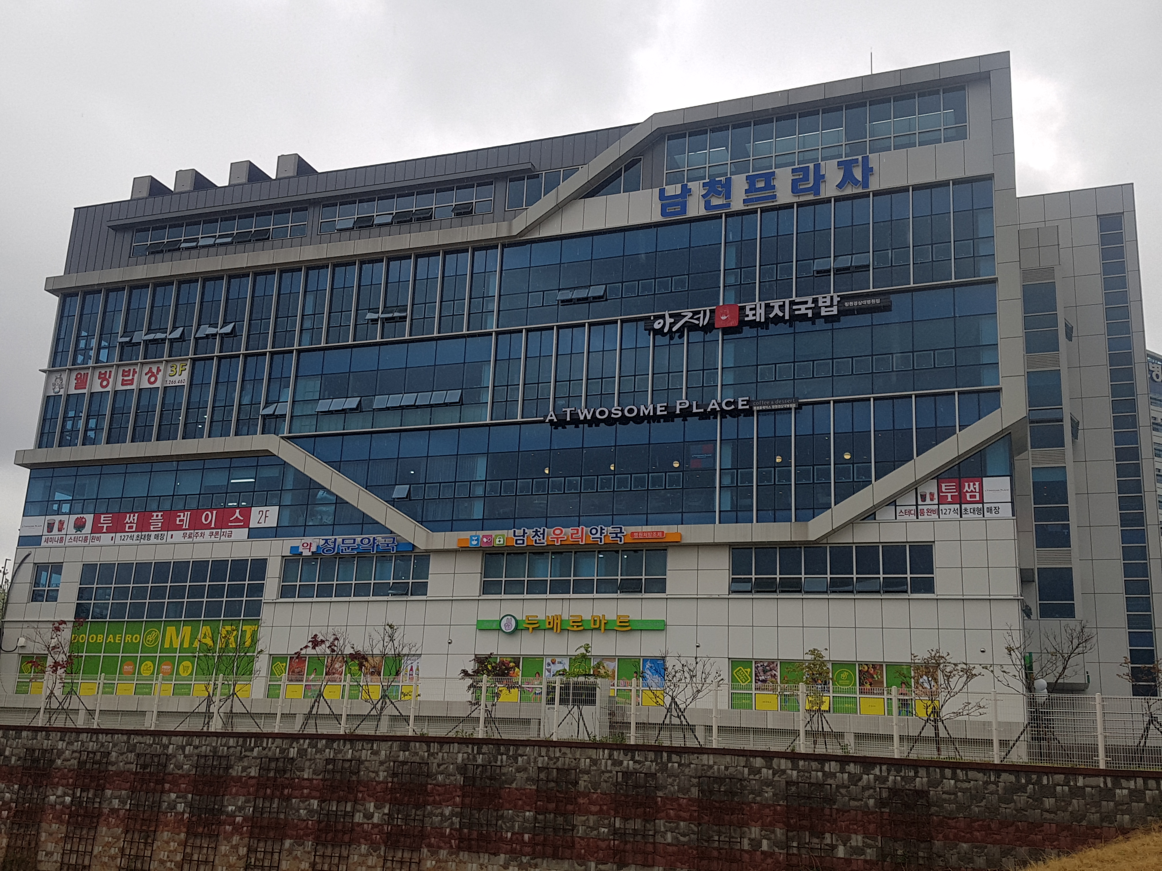 아제국밥(창원경상대병원점) 설명사진