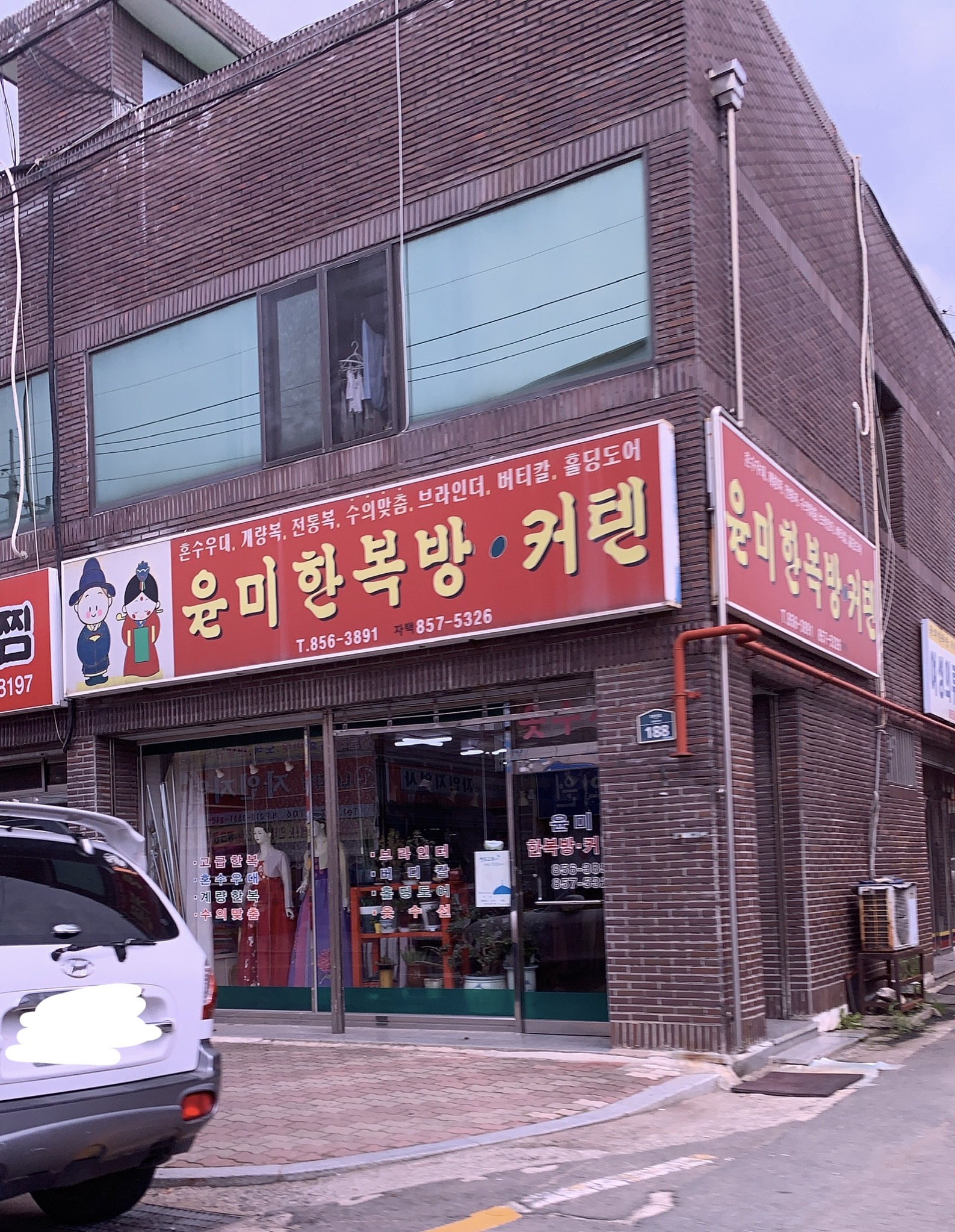 윤미한복방커텐