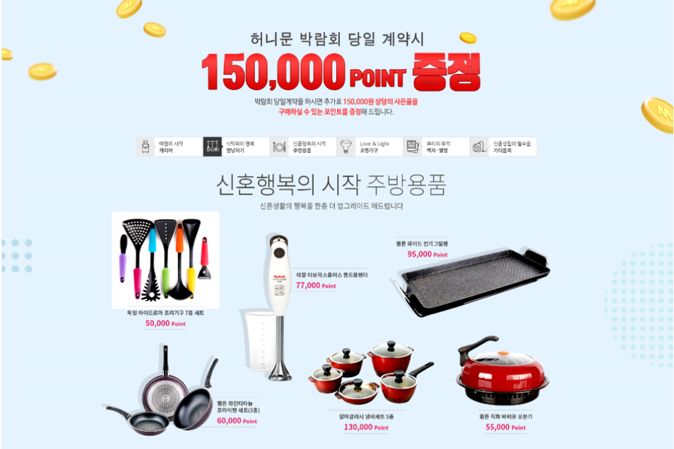 팜투어 광주지사