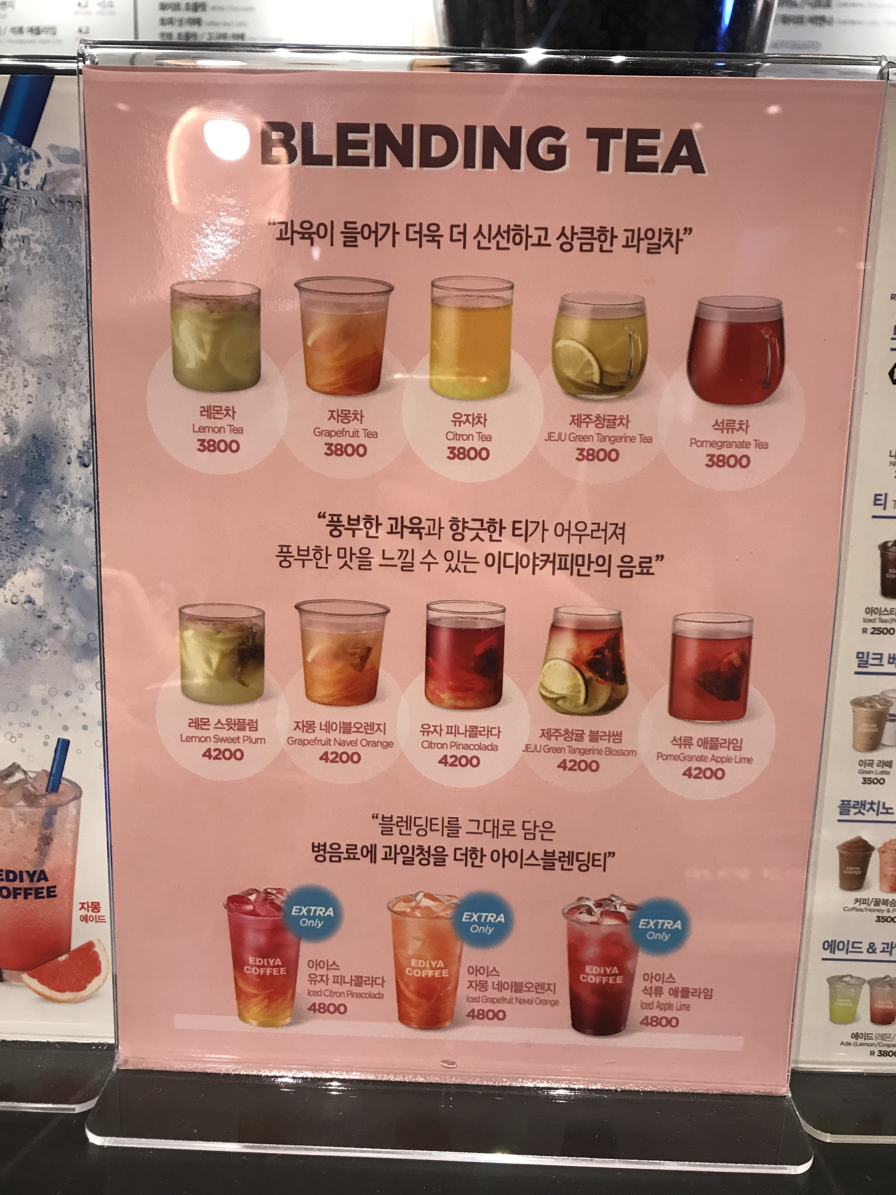 이디야커피 마포공덕역점