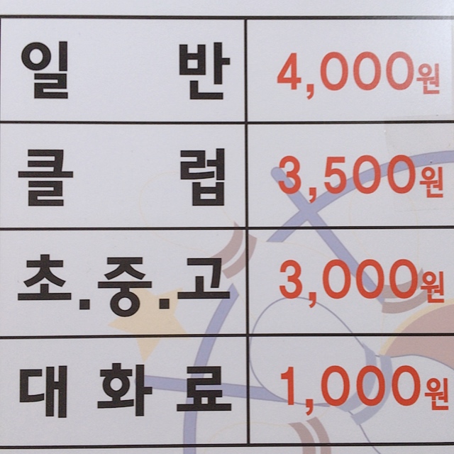퍼펙트볼링장