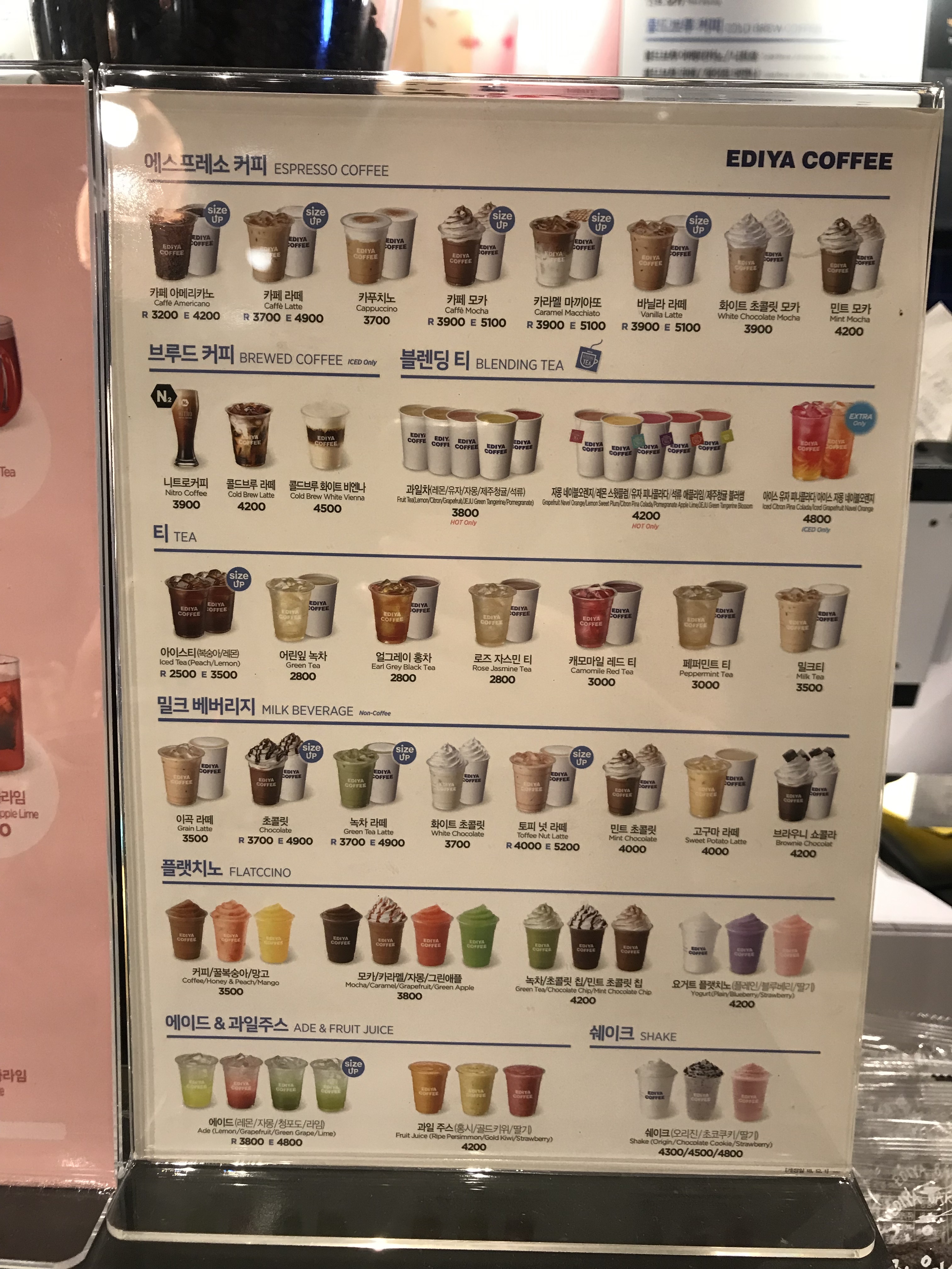 이디야커피 마포공덕역점