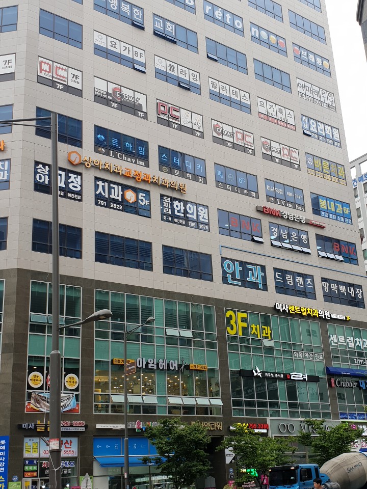 업체사진