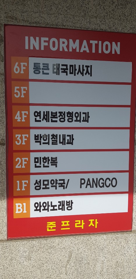 통큰태국마사지 photo 2