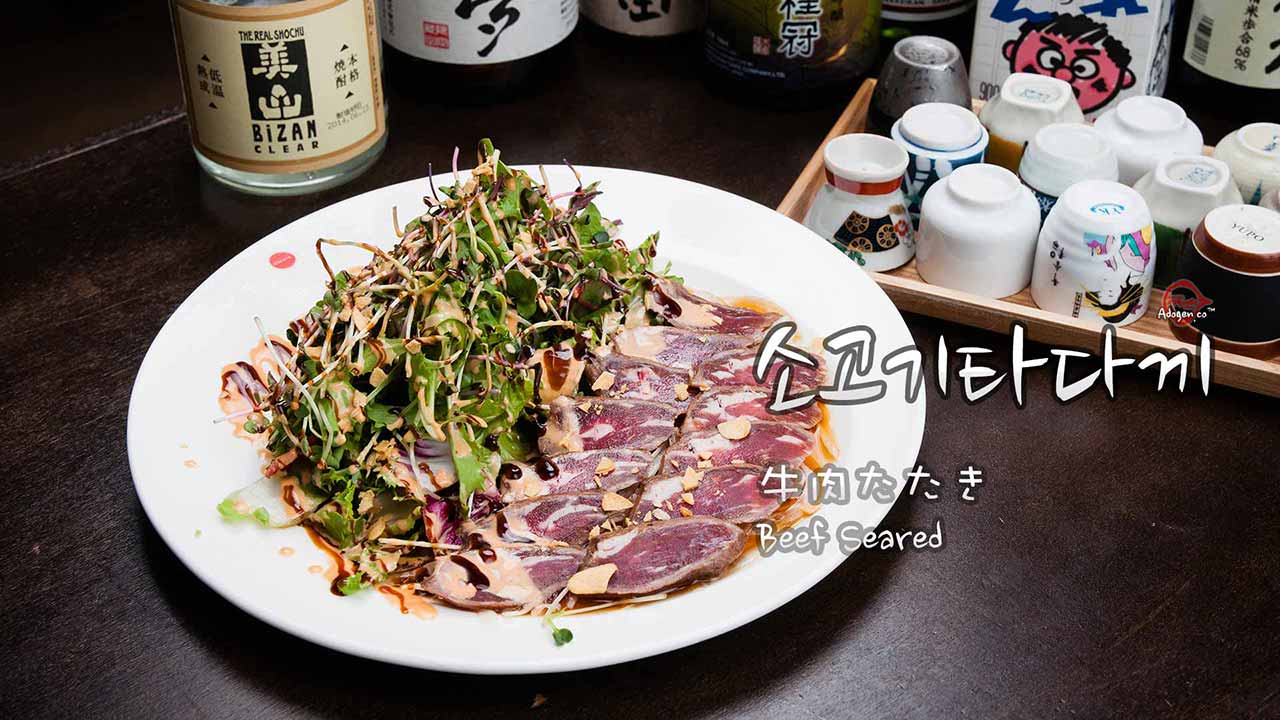 아도겐 송파점 사진 8