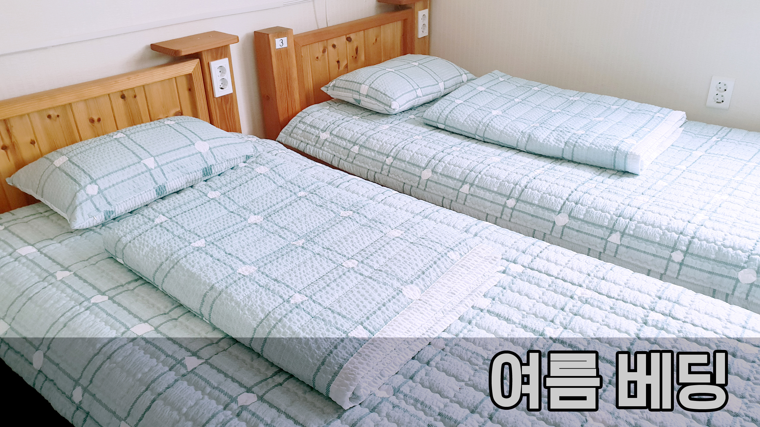 경주게스트하우스 여행길