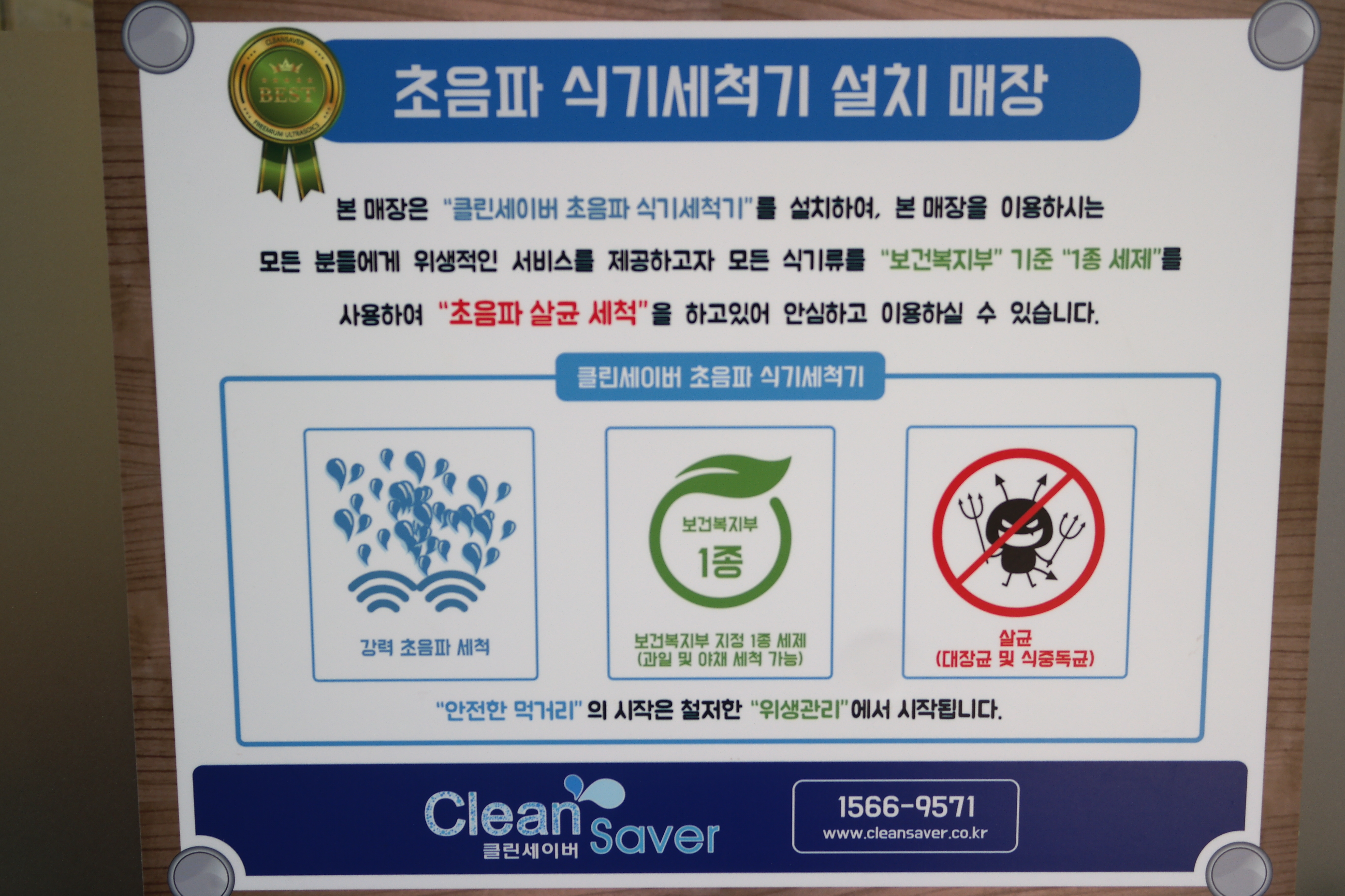 제주둘레국수 영종도점