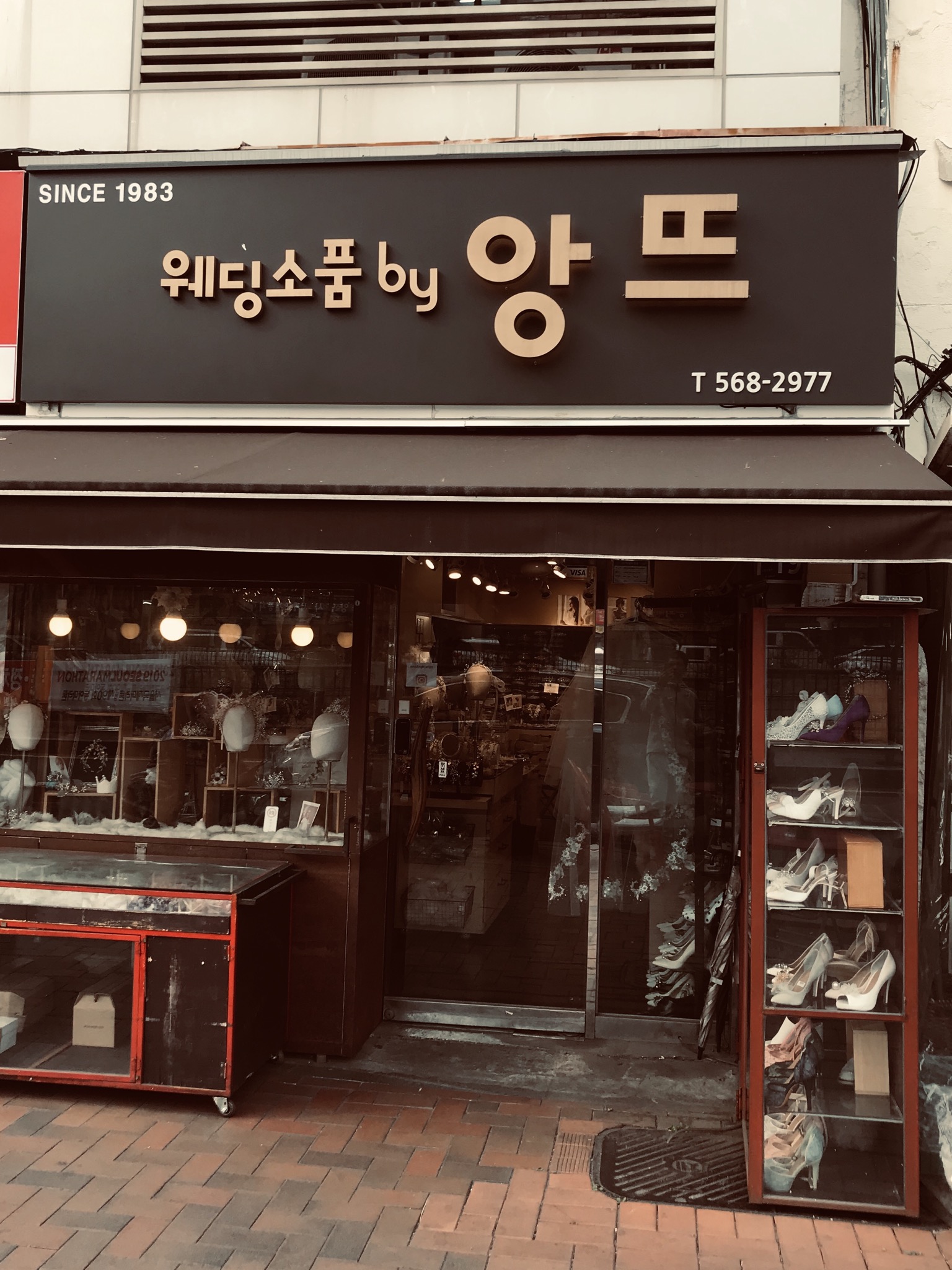 앙뜨studio 대표 이미지
