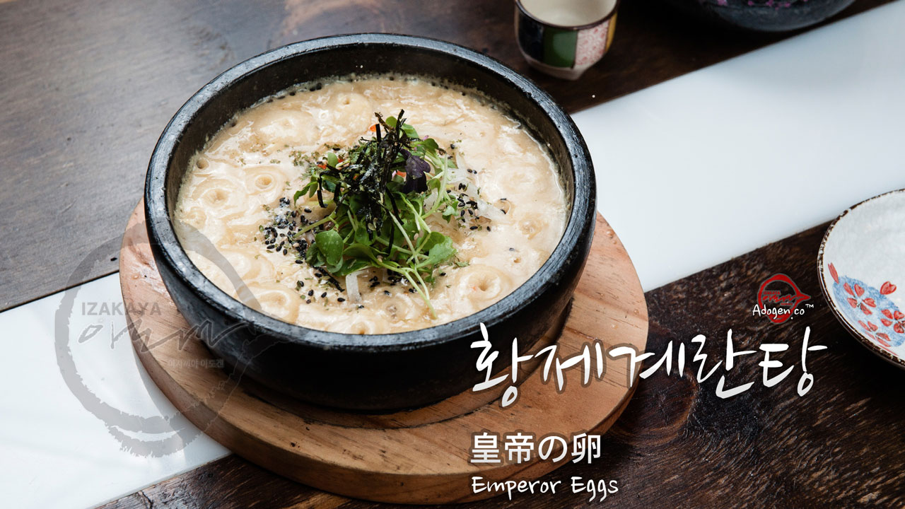 아도겐 송파점 사진 7
