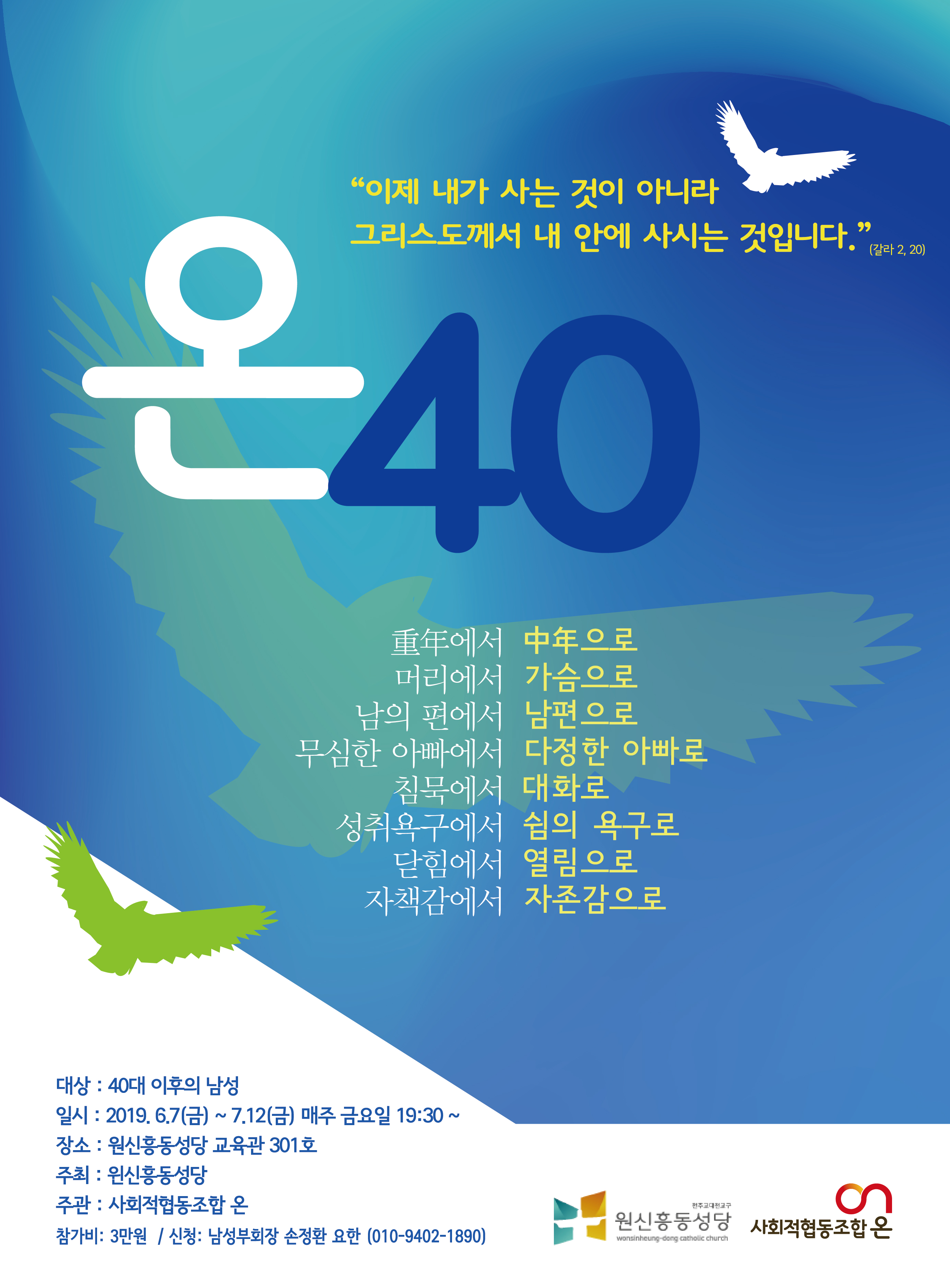 사회적협동조합온
