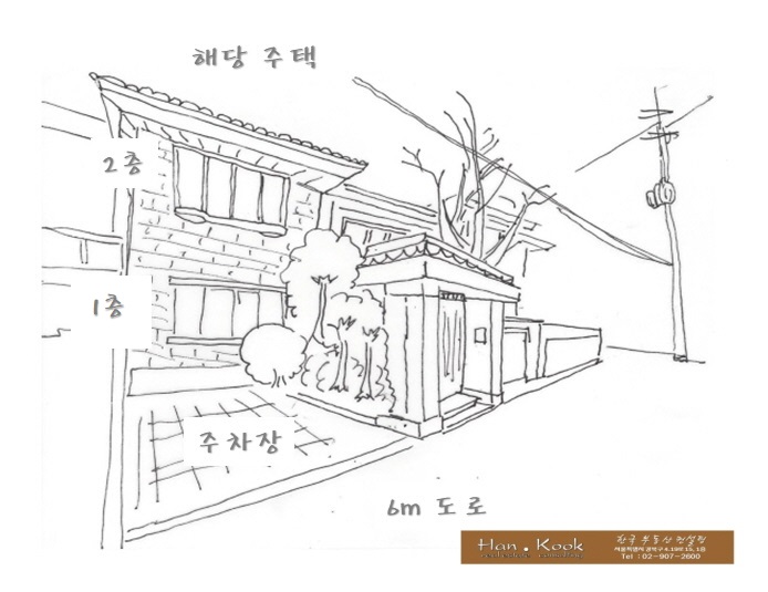 한국공인중개사 협회홈페이지