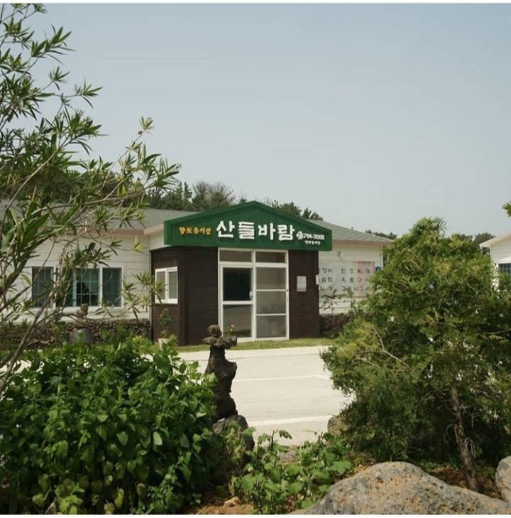 산들바람 4