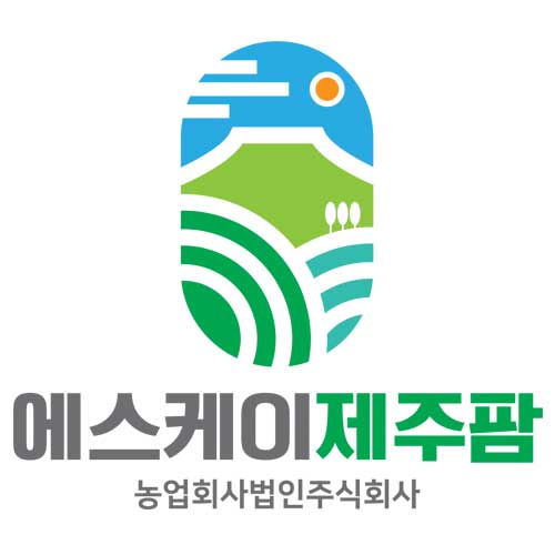 농업회사법인 에스케이제주팜