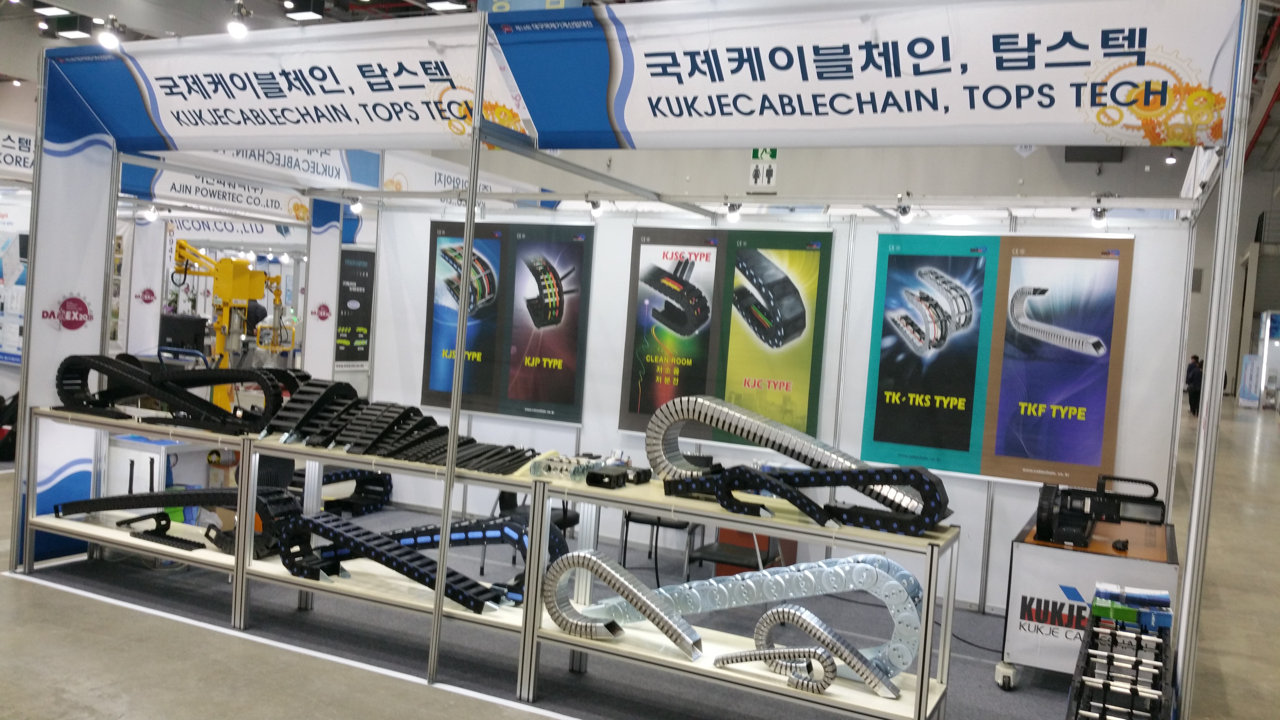 탑스텍
