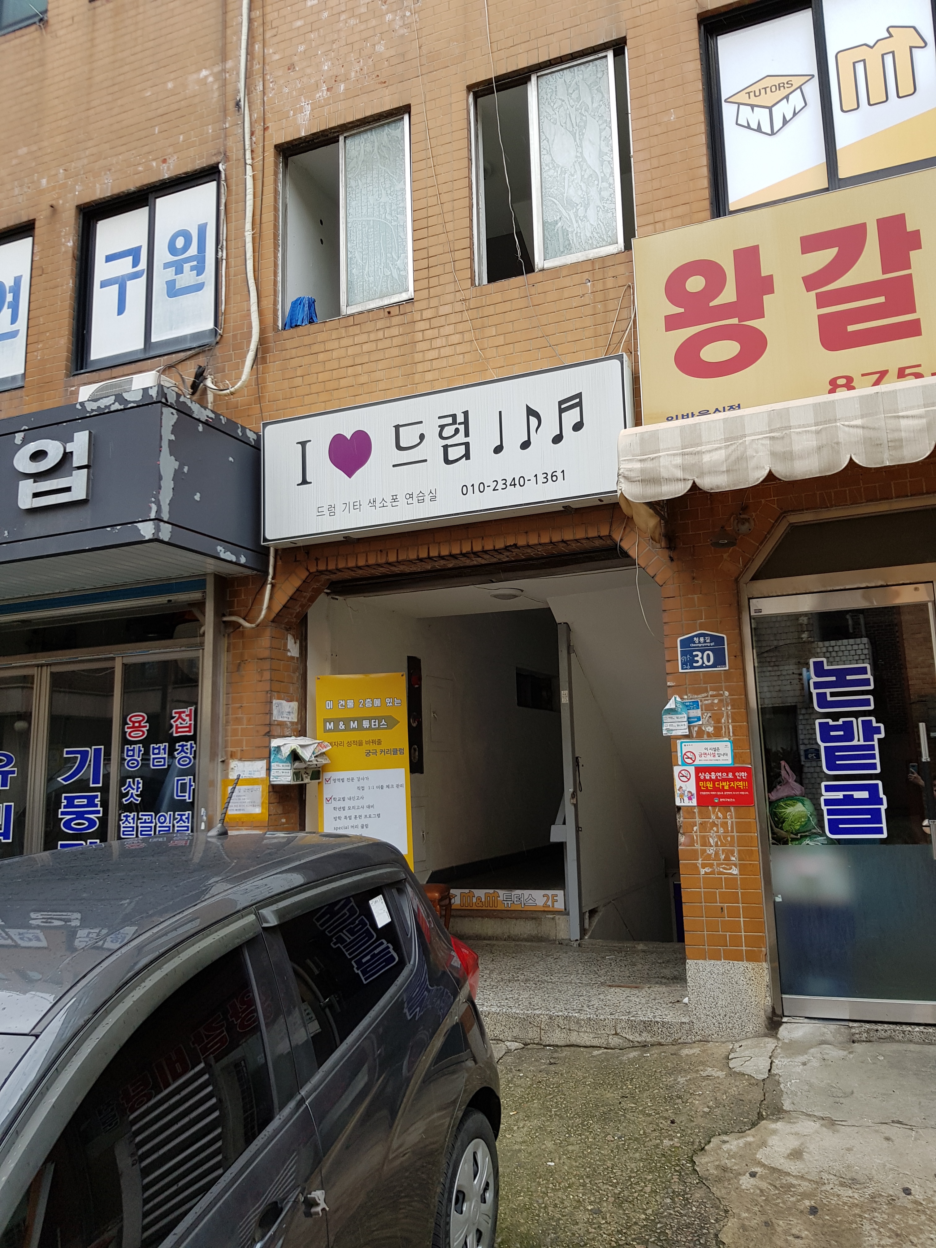 1번째 스튜디오 사진