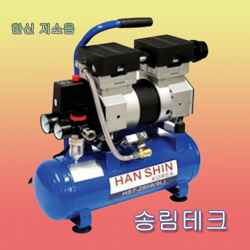 송림테크