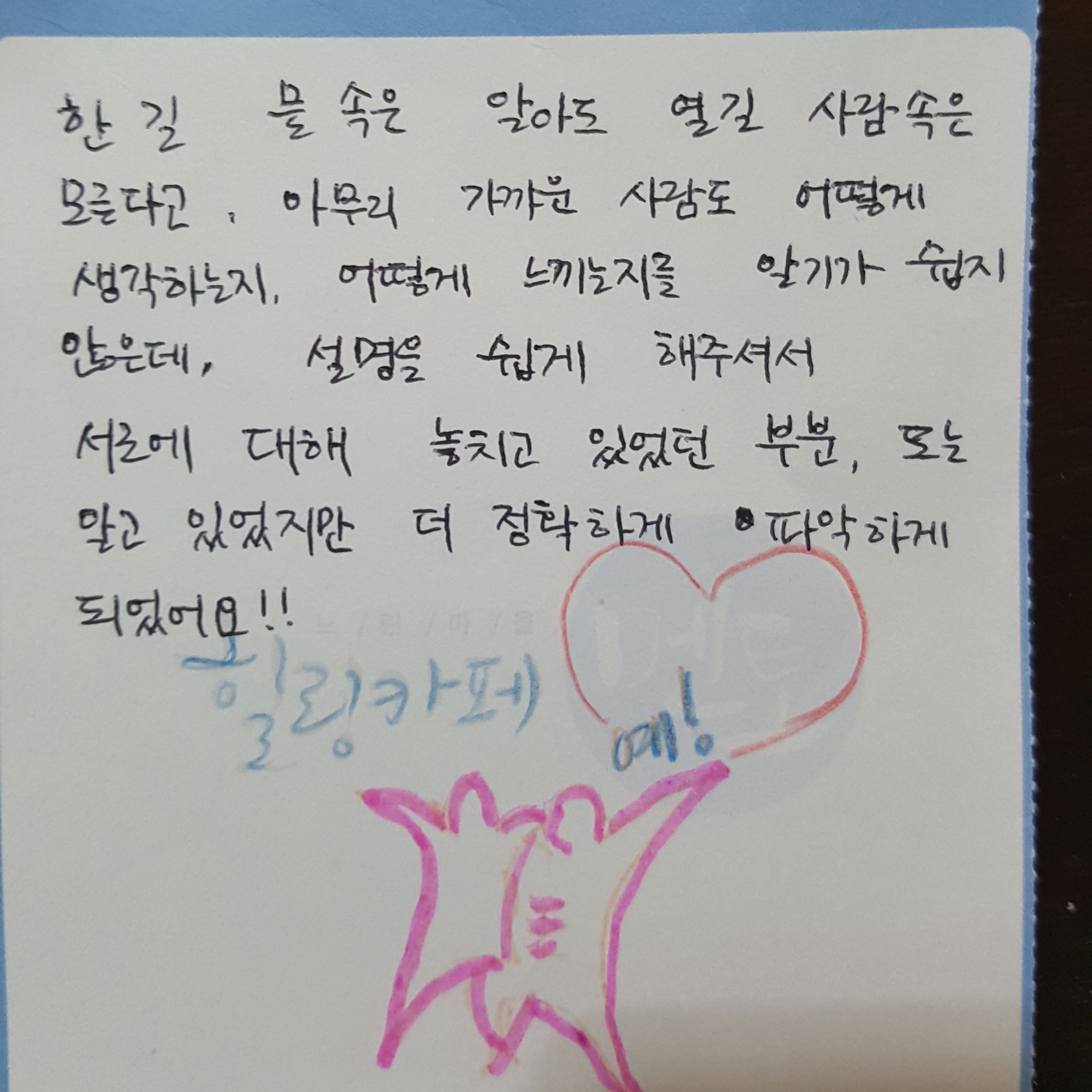 심리카페멘토 광주점