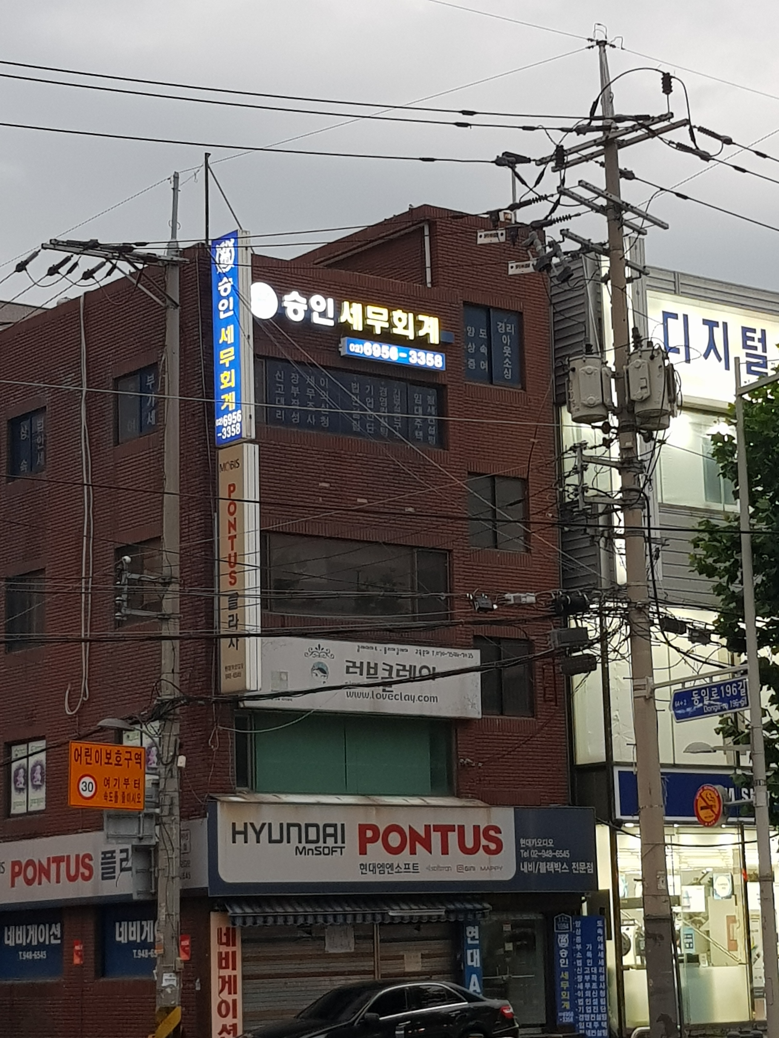 승인세무회계