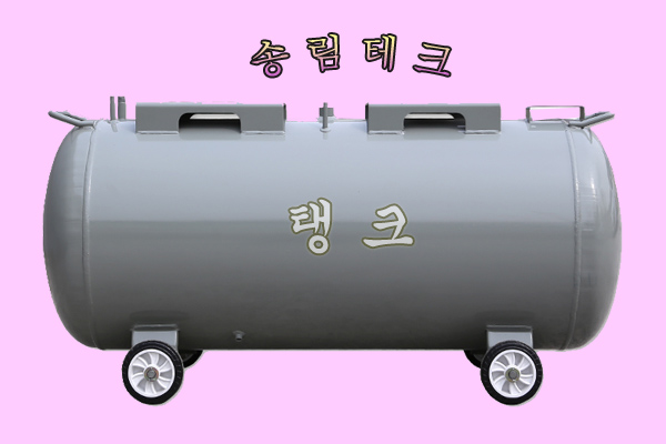 송림테크