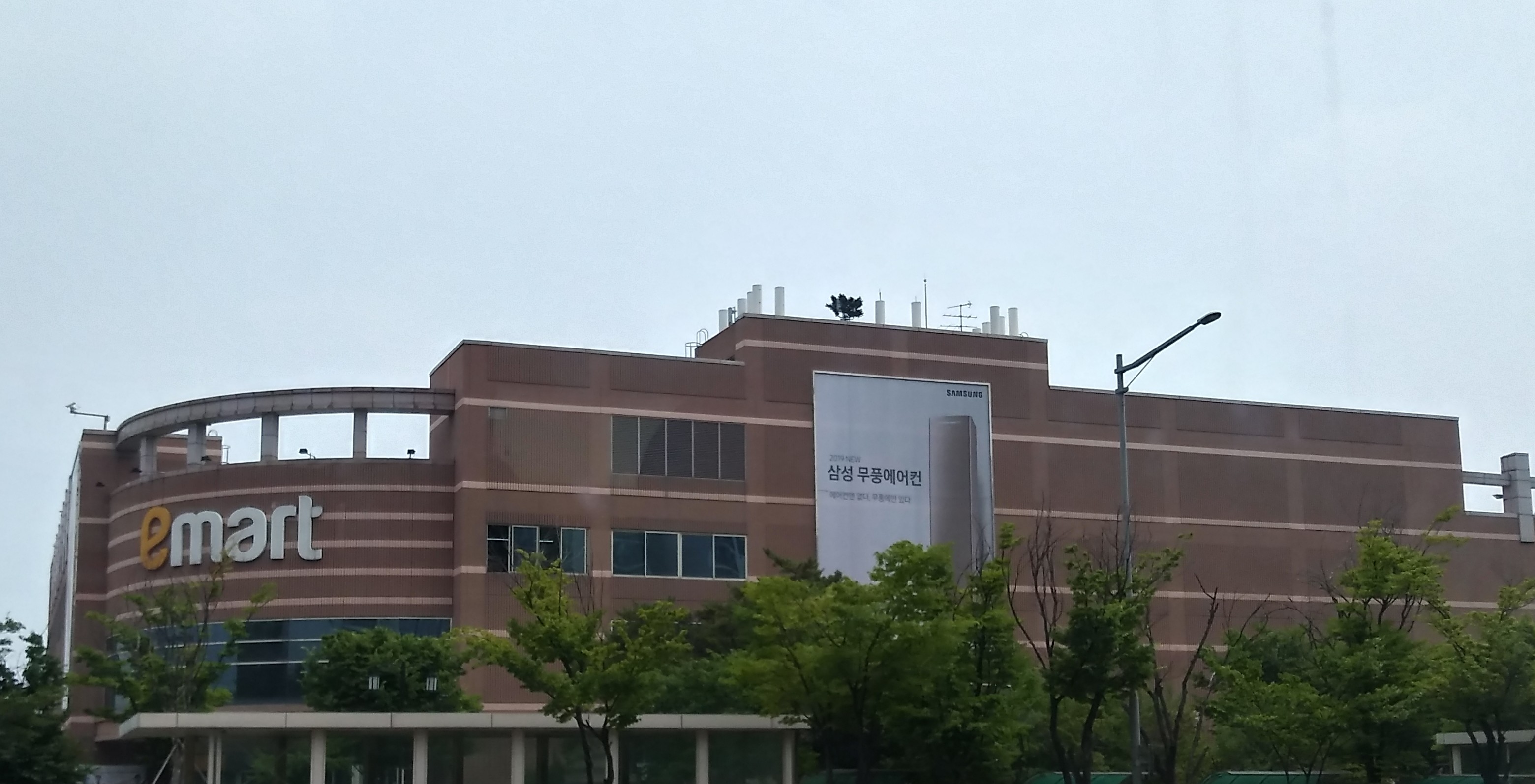 인천 연수구 마트 5