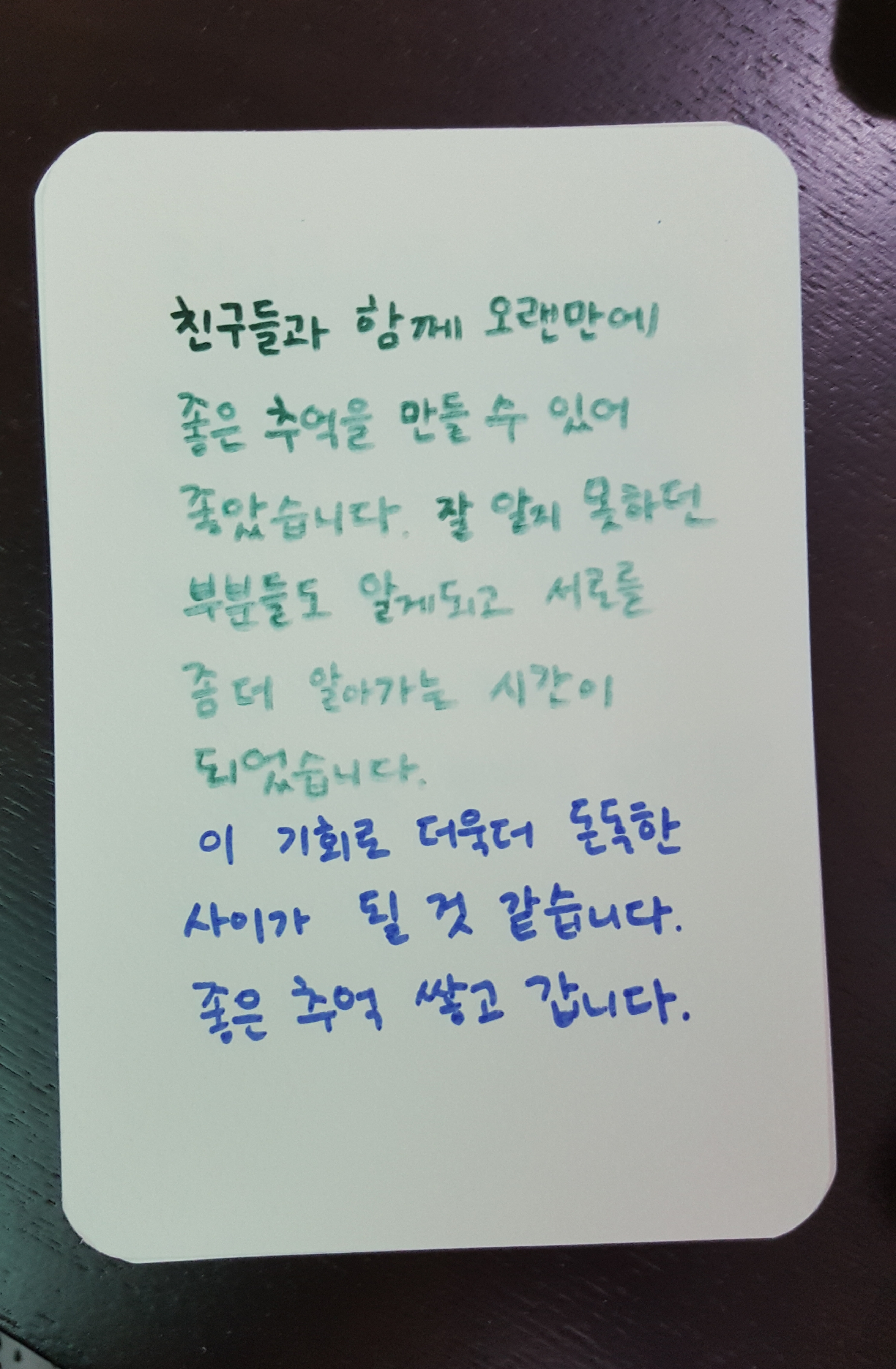 심리카페멘토 광주점