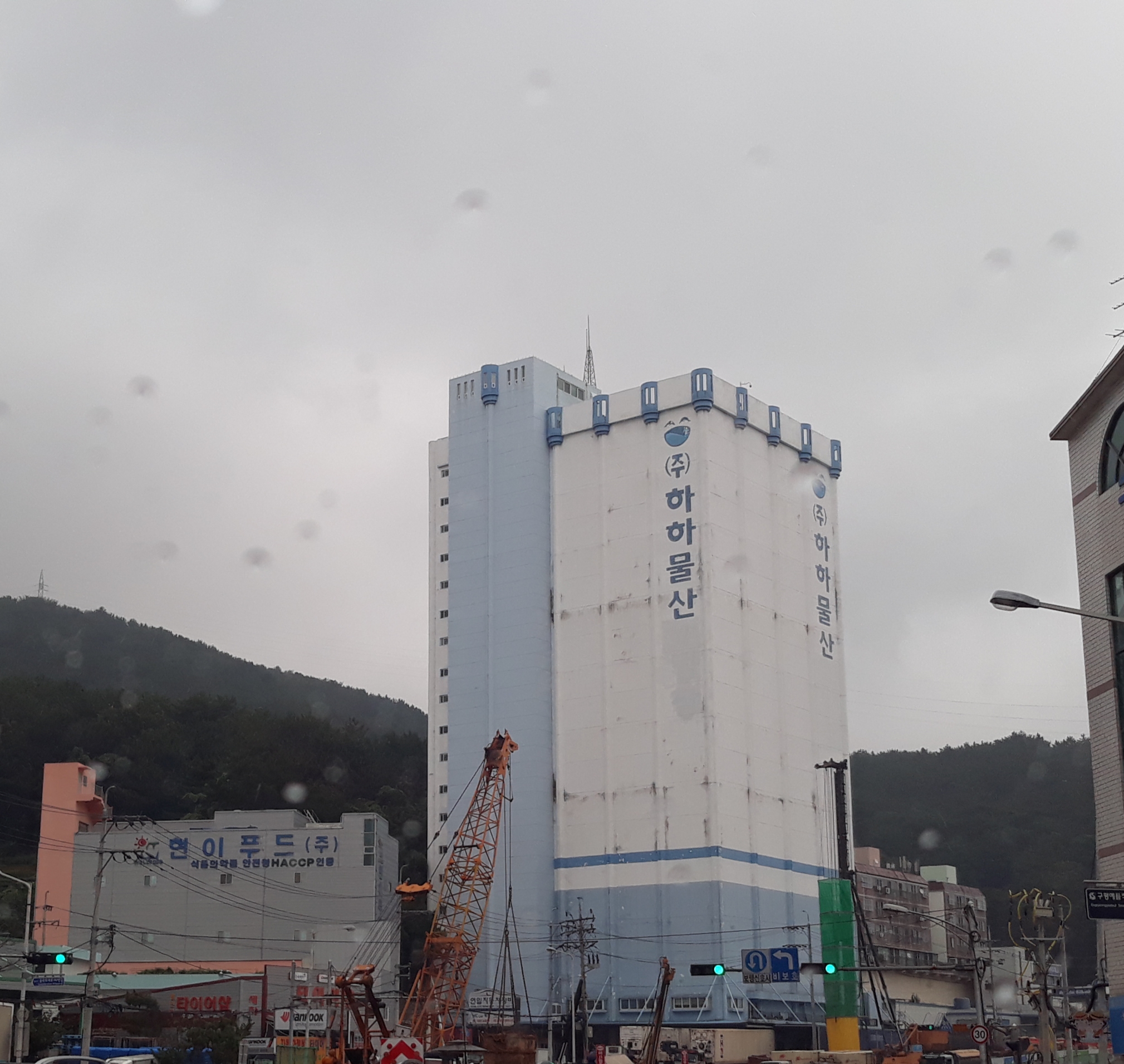 하하물산1냉장