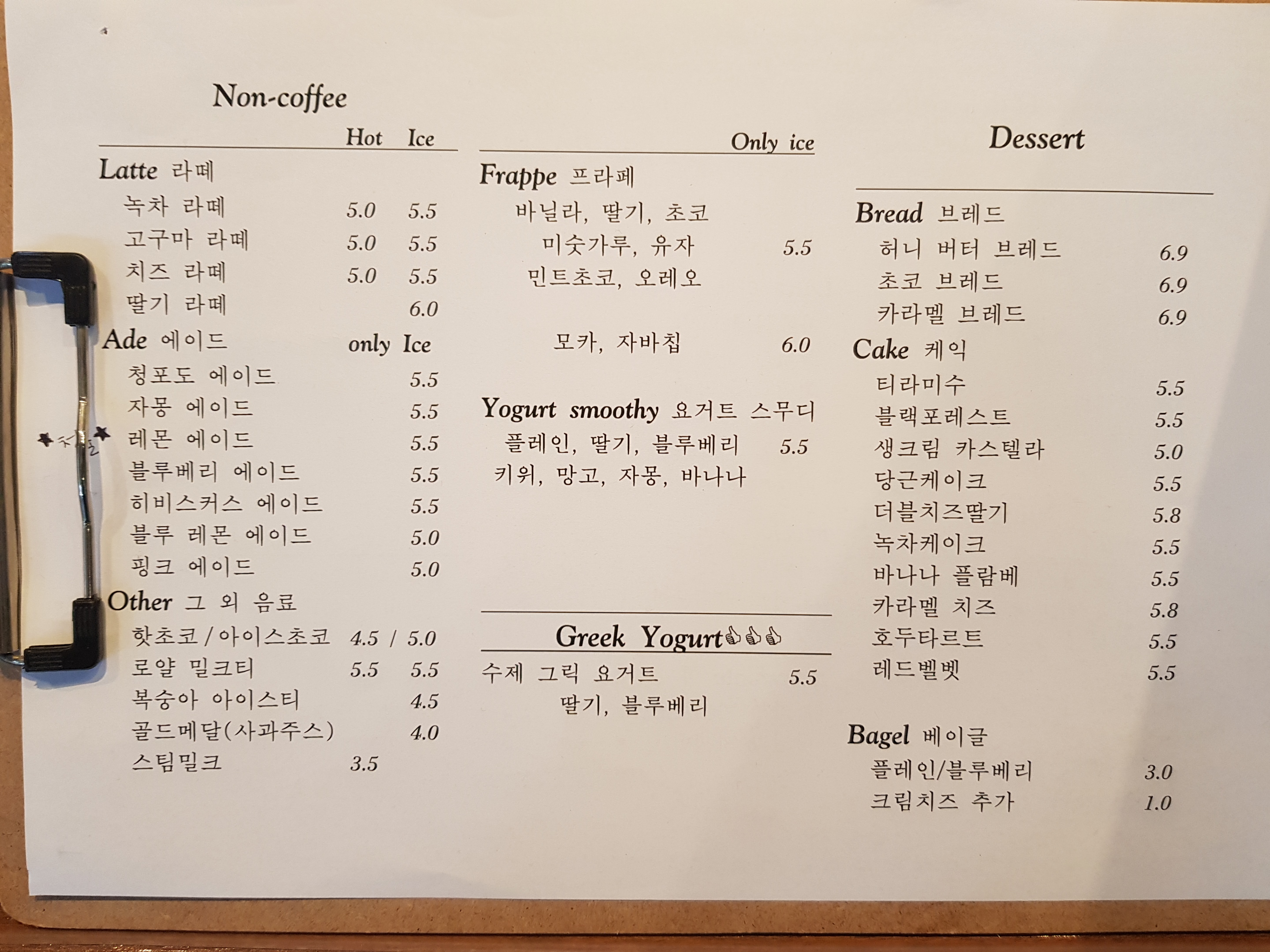 잇츠커피 4