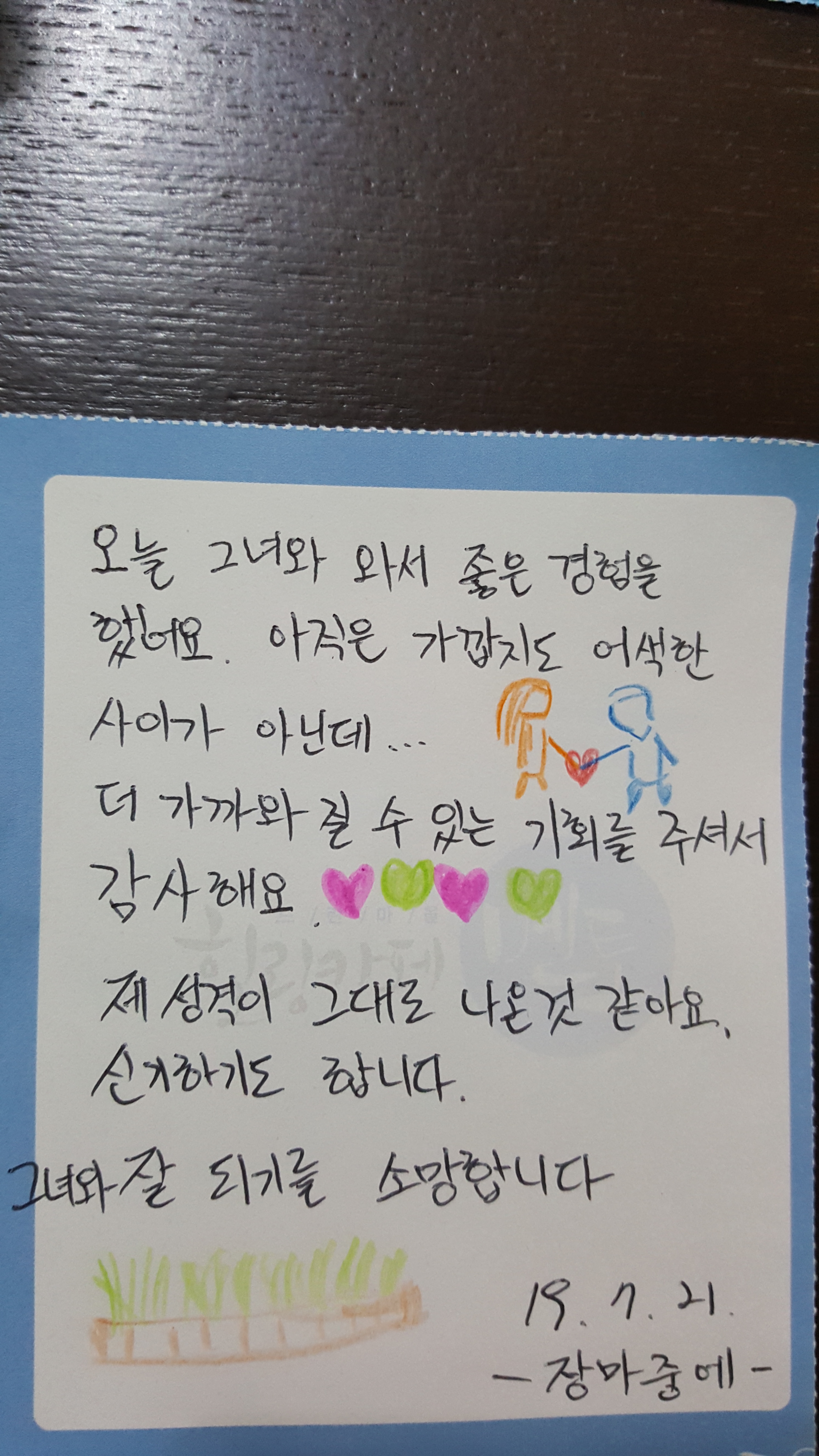 심리카페멘토 광주점