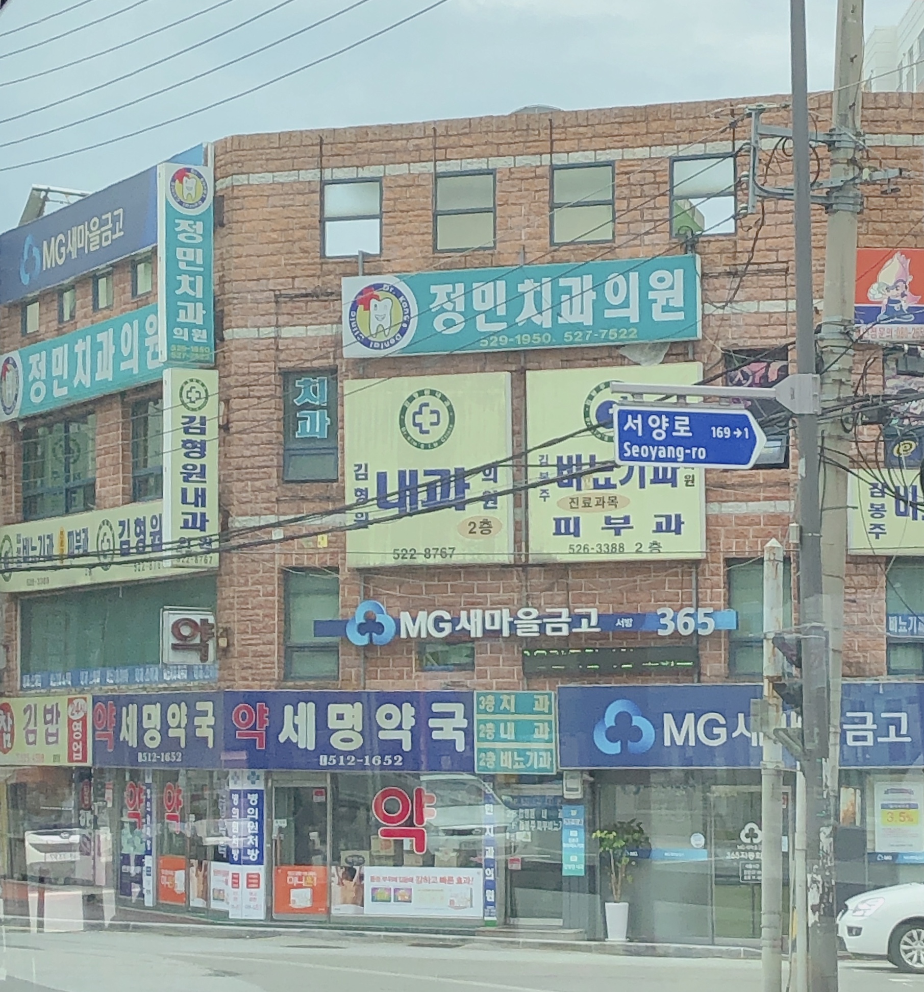 정민치과 대표 이미지