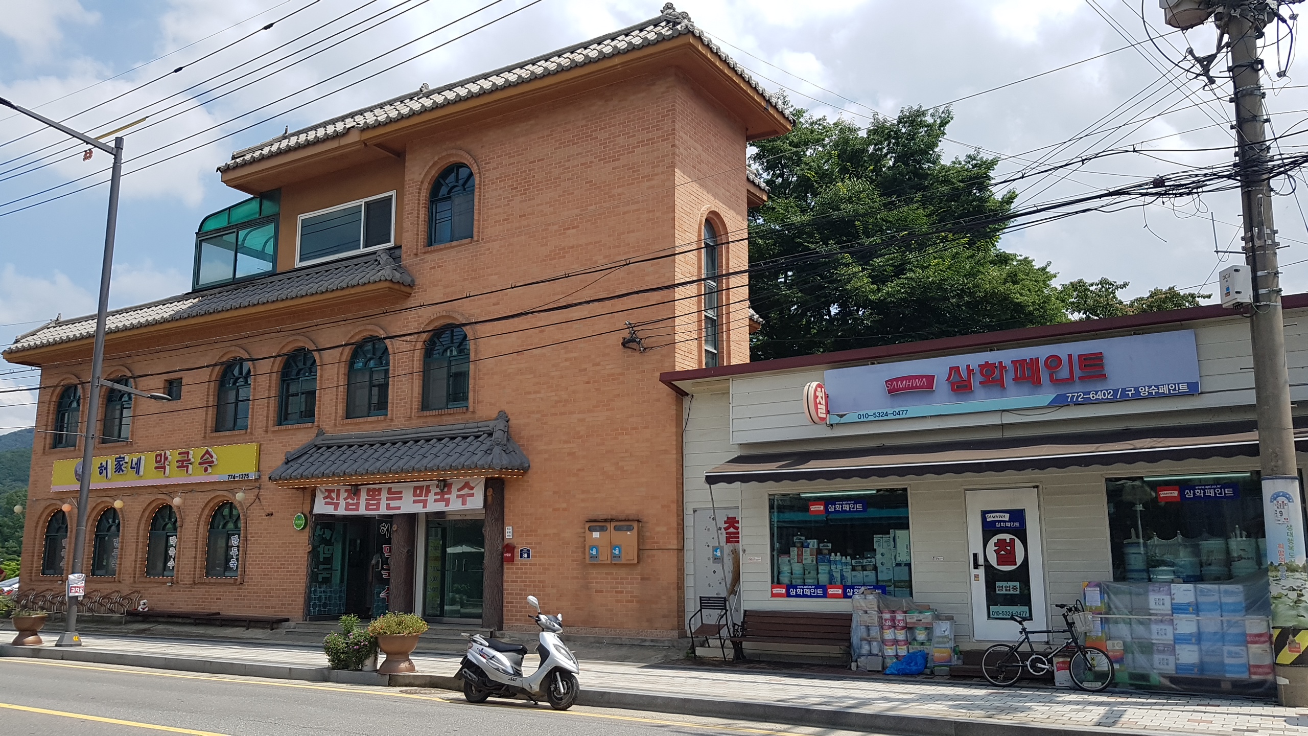 허가네막국수