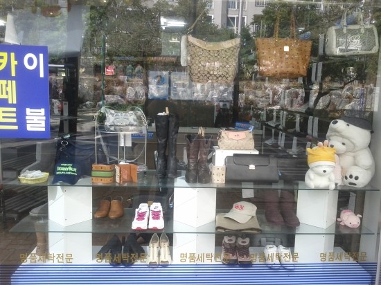 청년세탁 대표 이미지