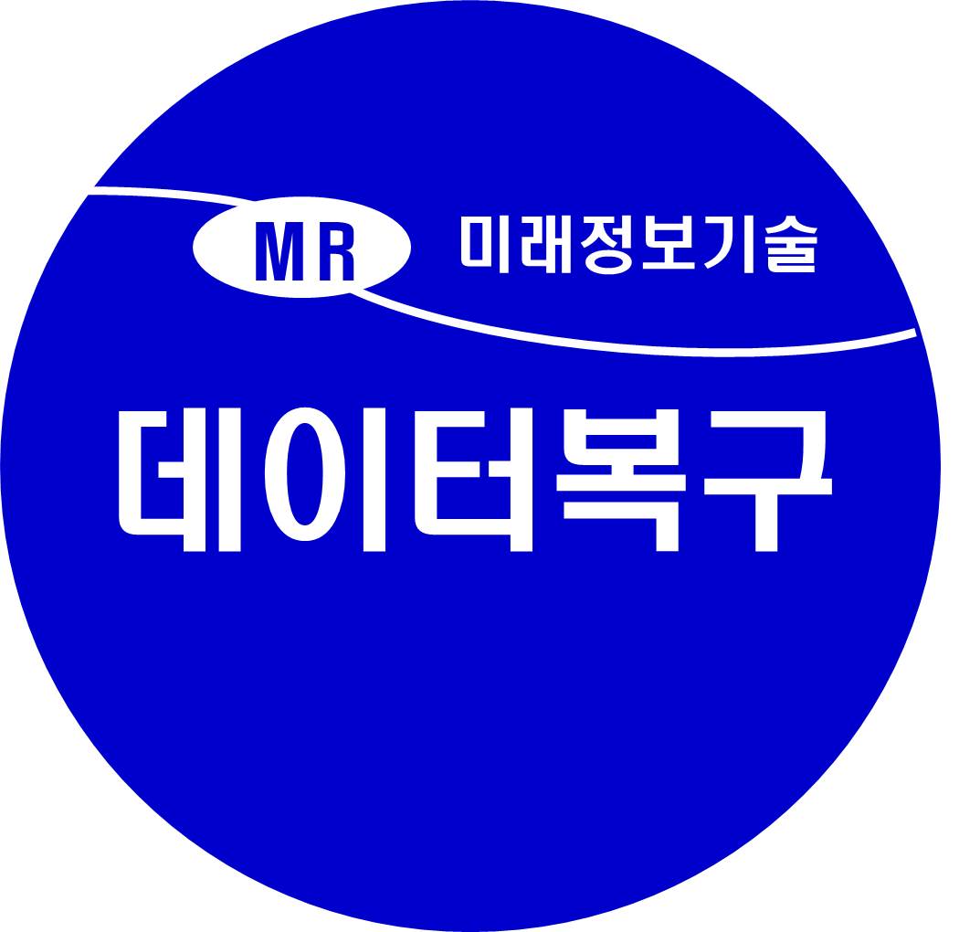 양산 외장하드 데이터복구센터 ADS