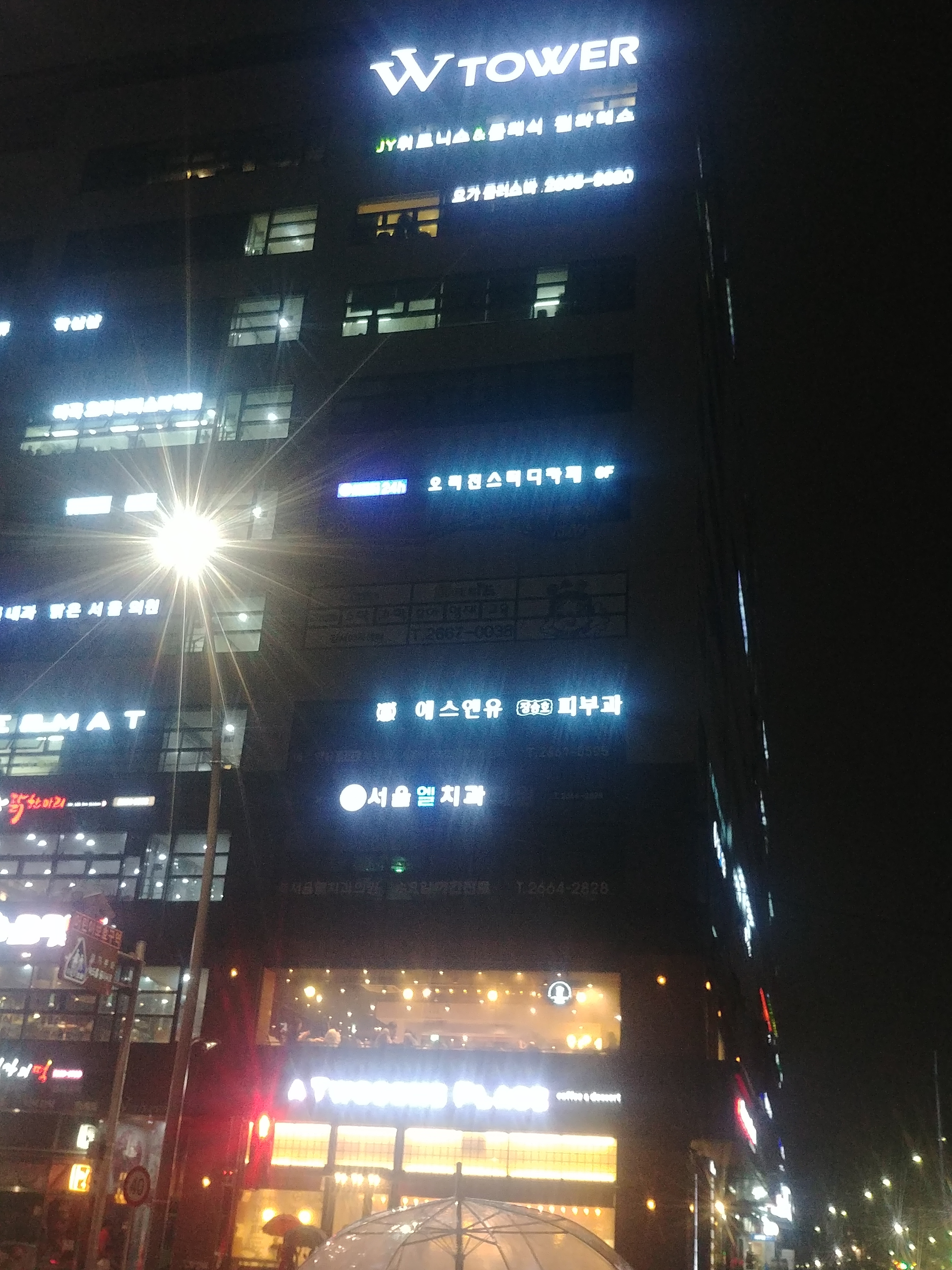 업체사진