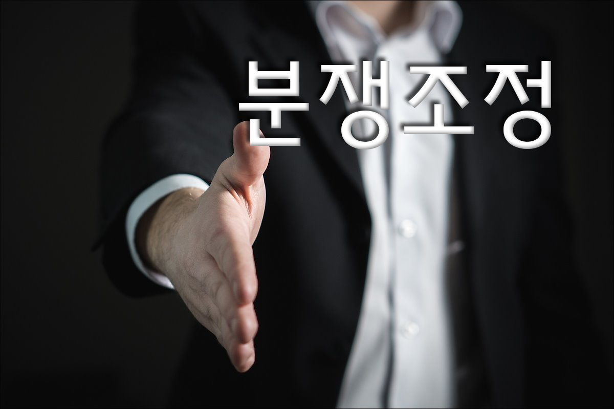 제이엔티행정사합동사무소