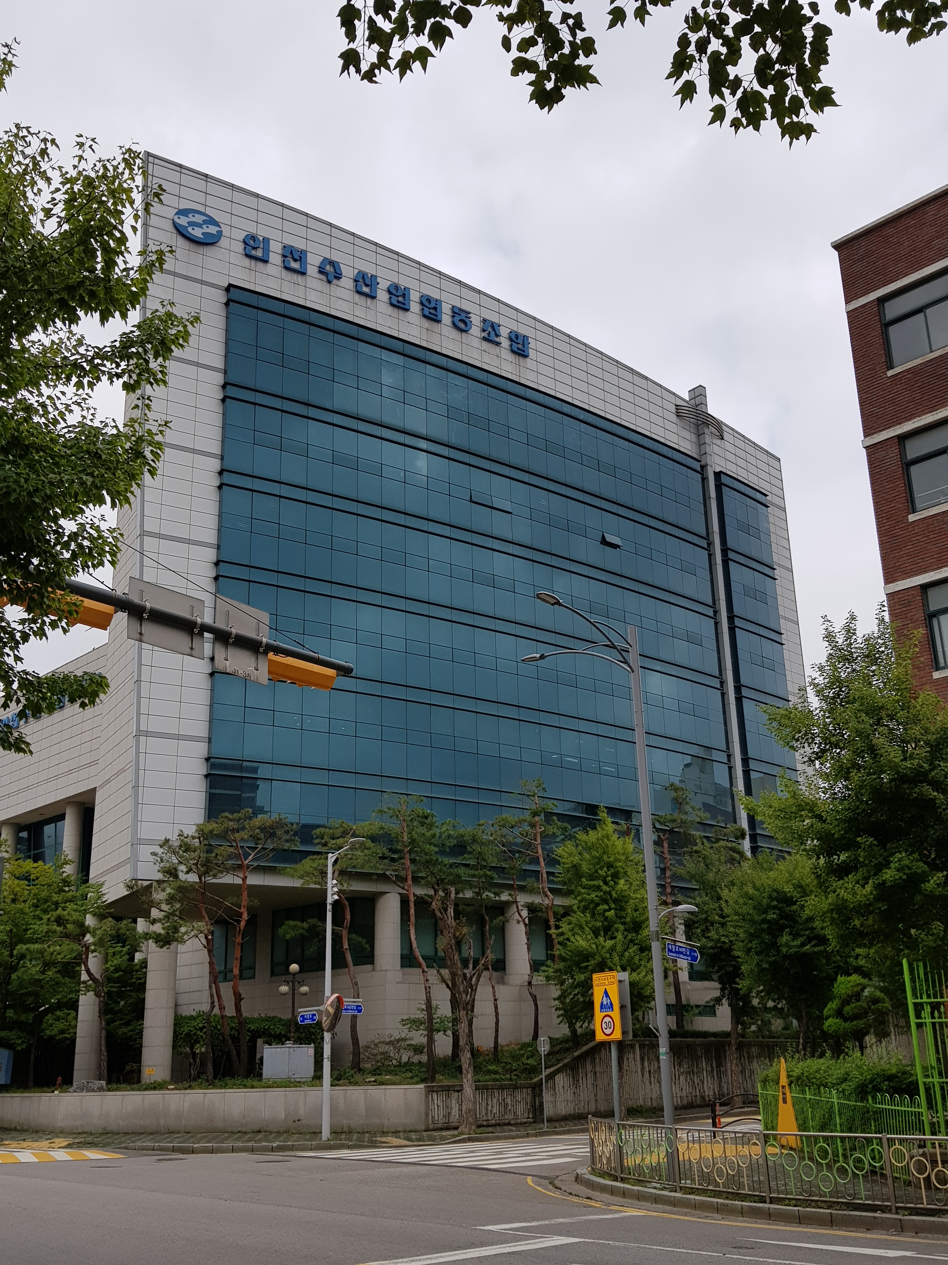 인천수산업협동조합