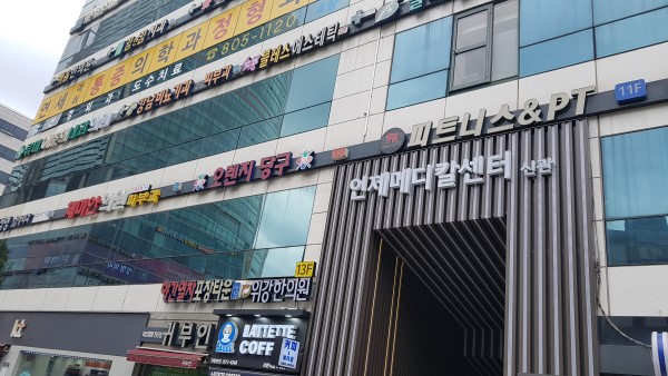 오렌지당구클럽