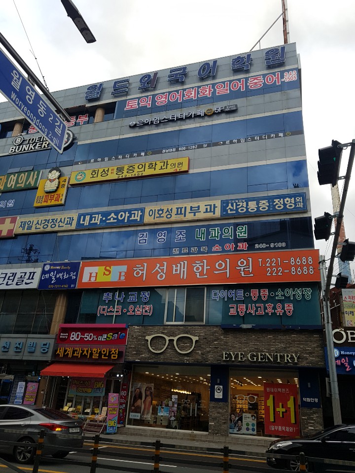 업체사진